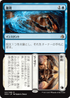 MTG】超起源を改良しよう2（マナ総量3以上の当事者カード、分割カード