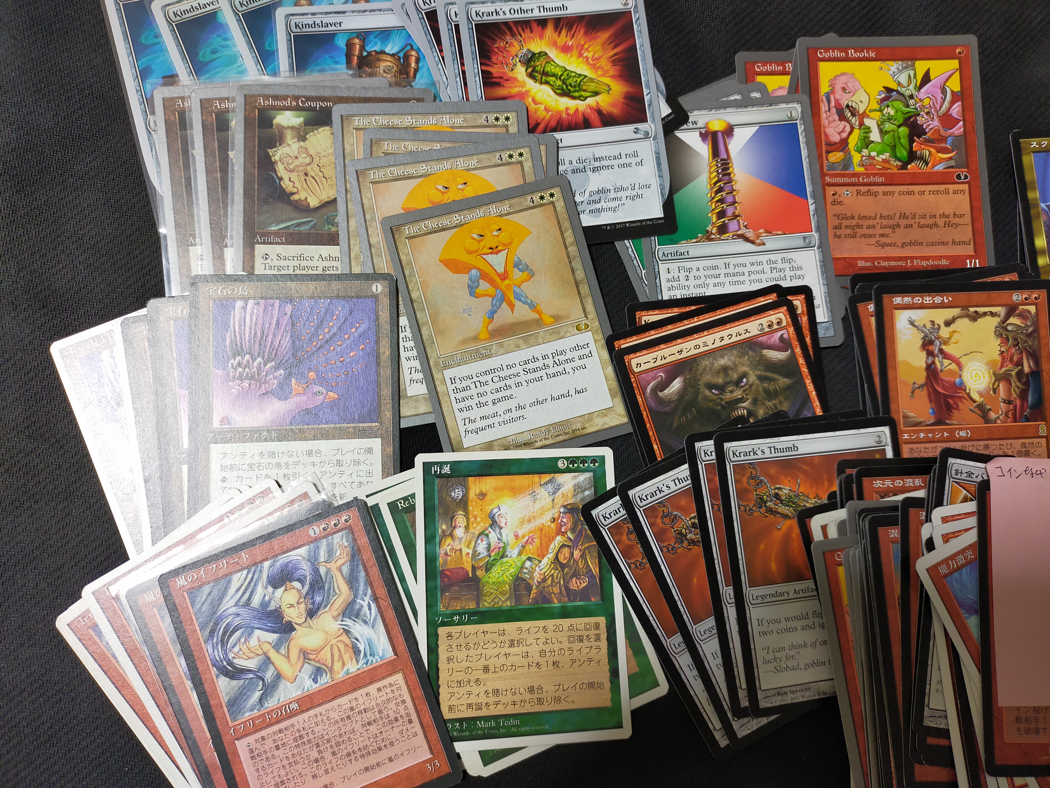 MTG（5,000円構築） – ページ 2 – 物書きそんちょうのブログ