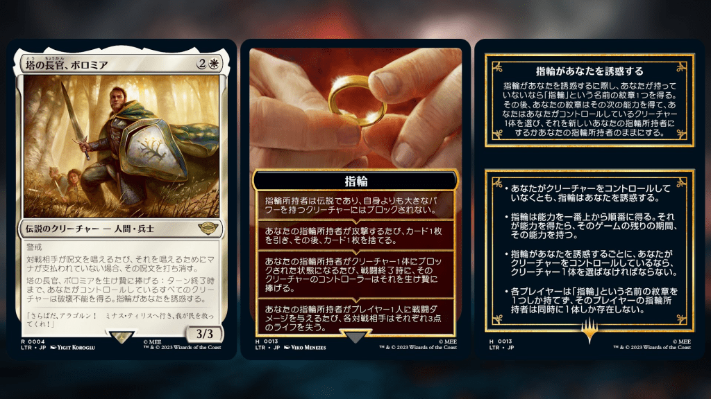 否定の契約　指輪物語 否定の契約/Pact of Negation》[A25] 青R | 日本最大級 MTG通販