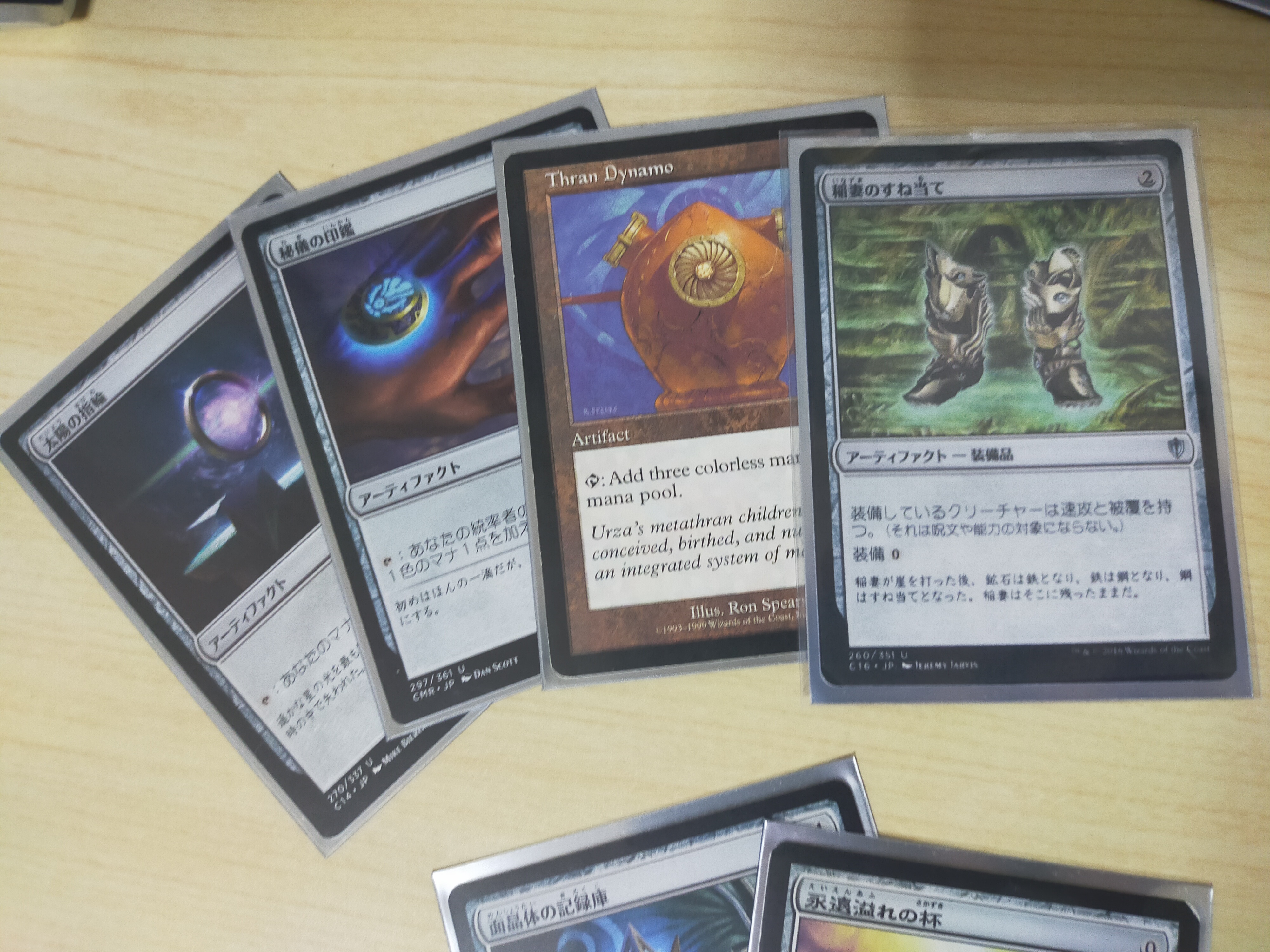 MTG】プレリを忘れてEDH萬迩智を改良する（EDHオーシオン、EDHプラーグ