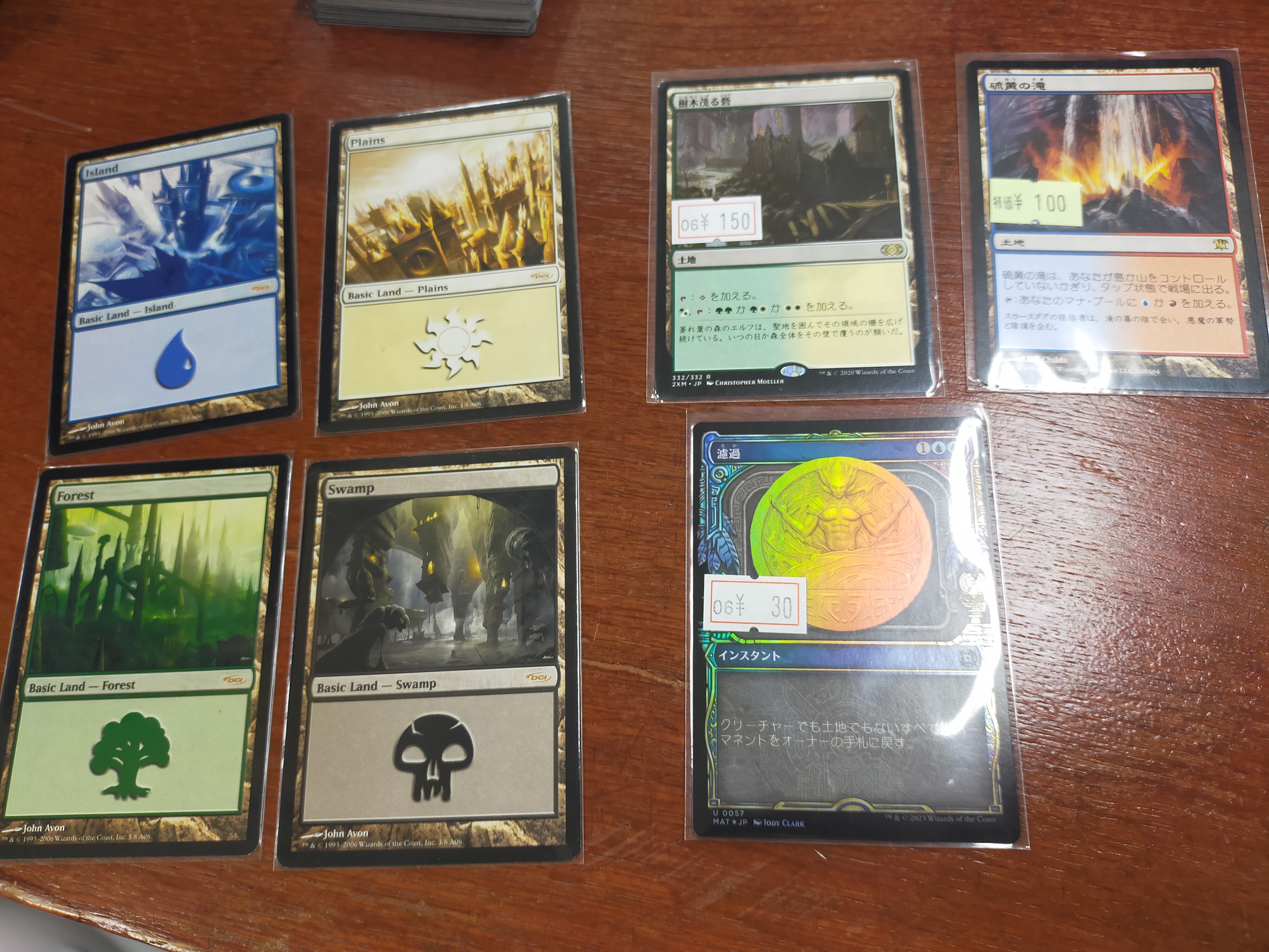 MTG】他人の力で勝つEDHフィルクラーグ→EDHオヴィカへの変更（EDH萬迩
