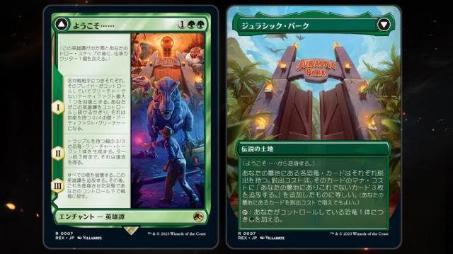 mtg プレイマット プロツアー イクサランの相克 恐竜騎士、ファートリ イクサランの相克』スポイラー：追加の土地カードをプレイ可能にする緑