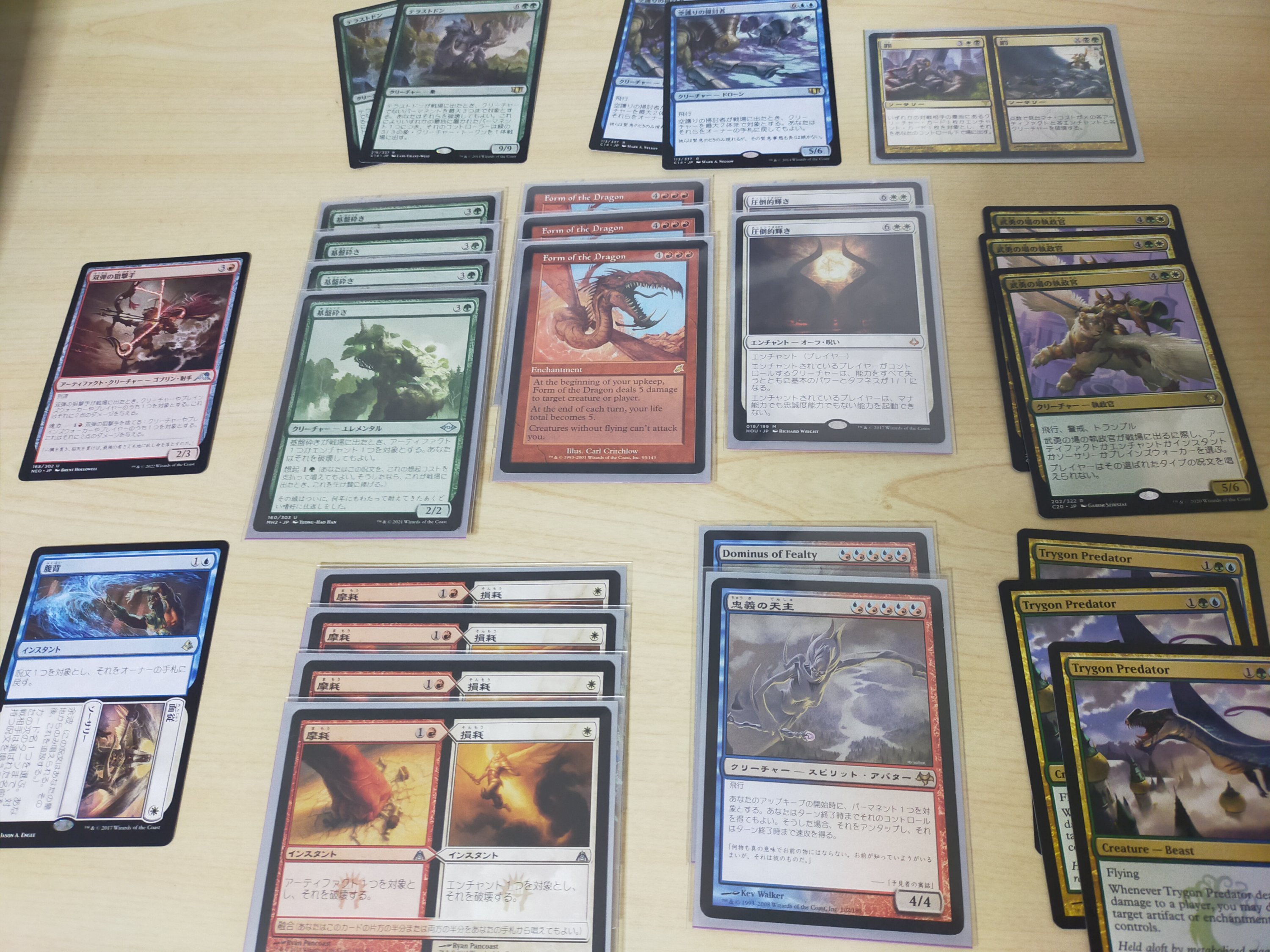 MTG】超起源を改良しよう5（サイドボード7枚が迷走中） – 物書きそん