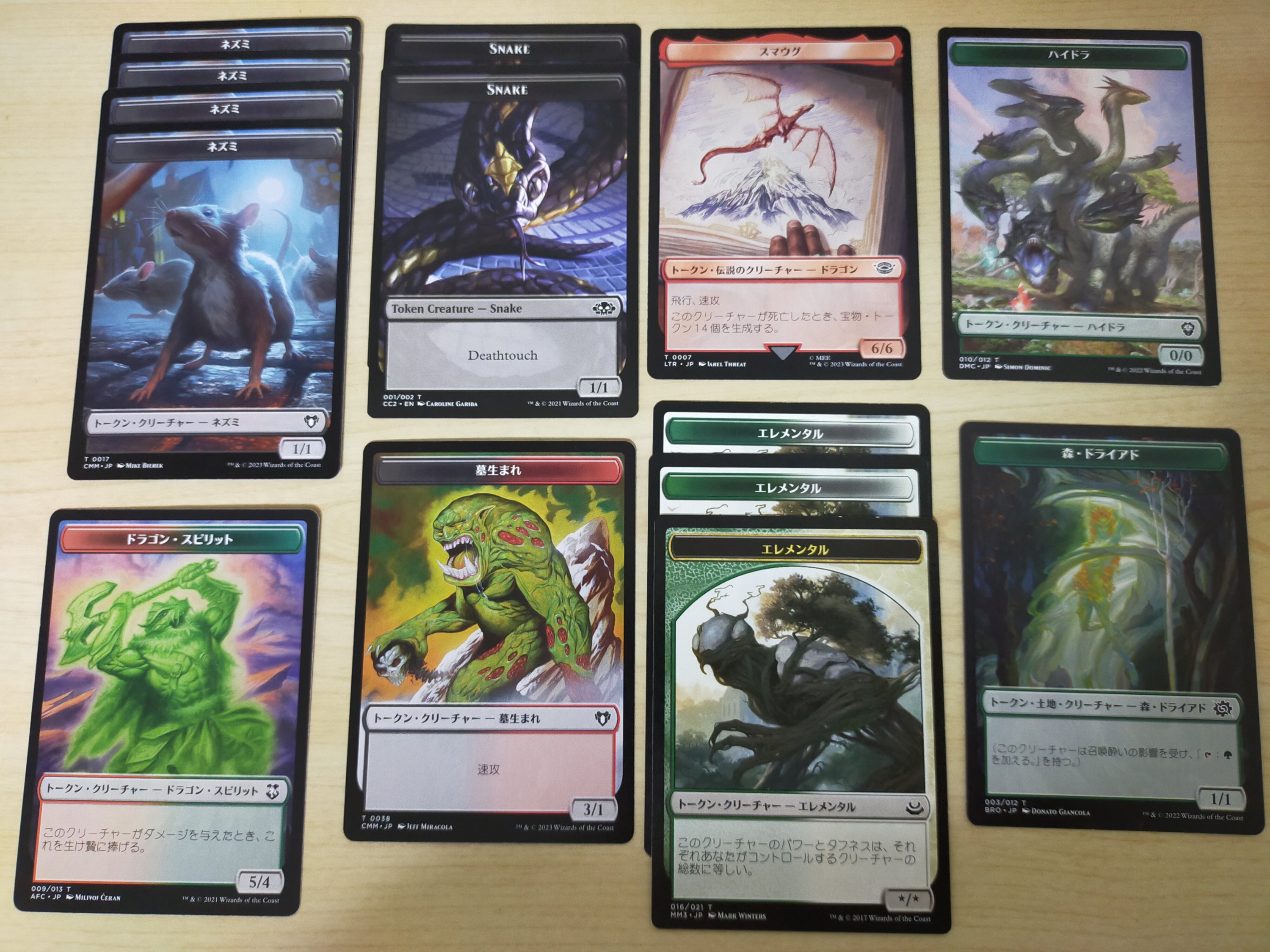 MTG(大群マジック) – 物書きそんちょうのブログ