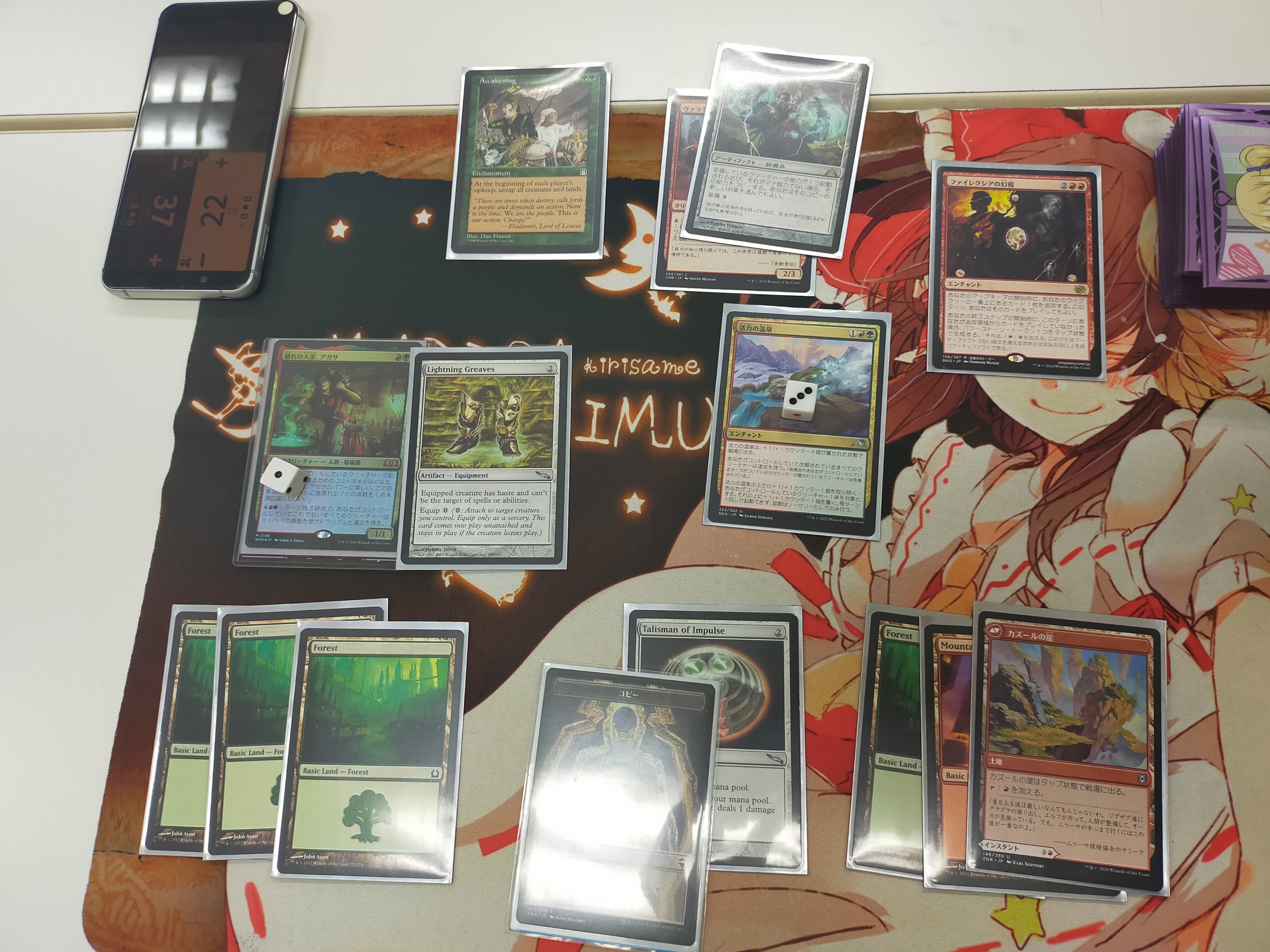 MTG デッキ　多色　カウンター多め Molten Duplication - Outlaws of Thunder Junction: The Big Score