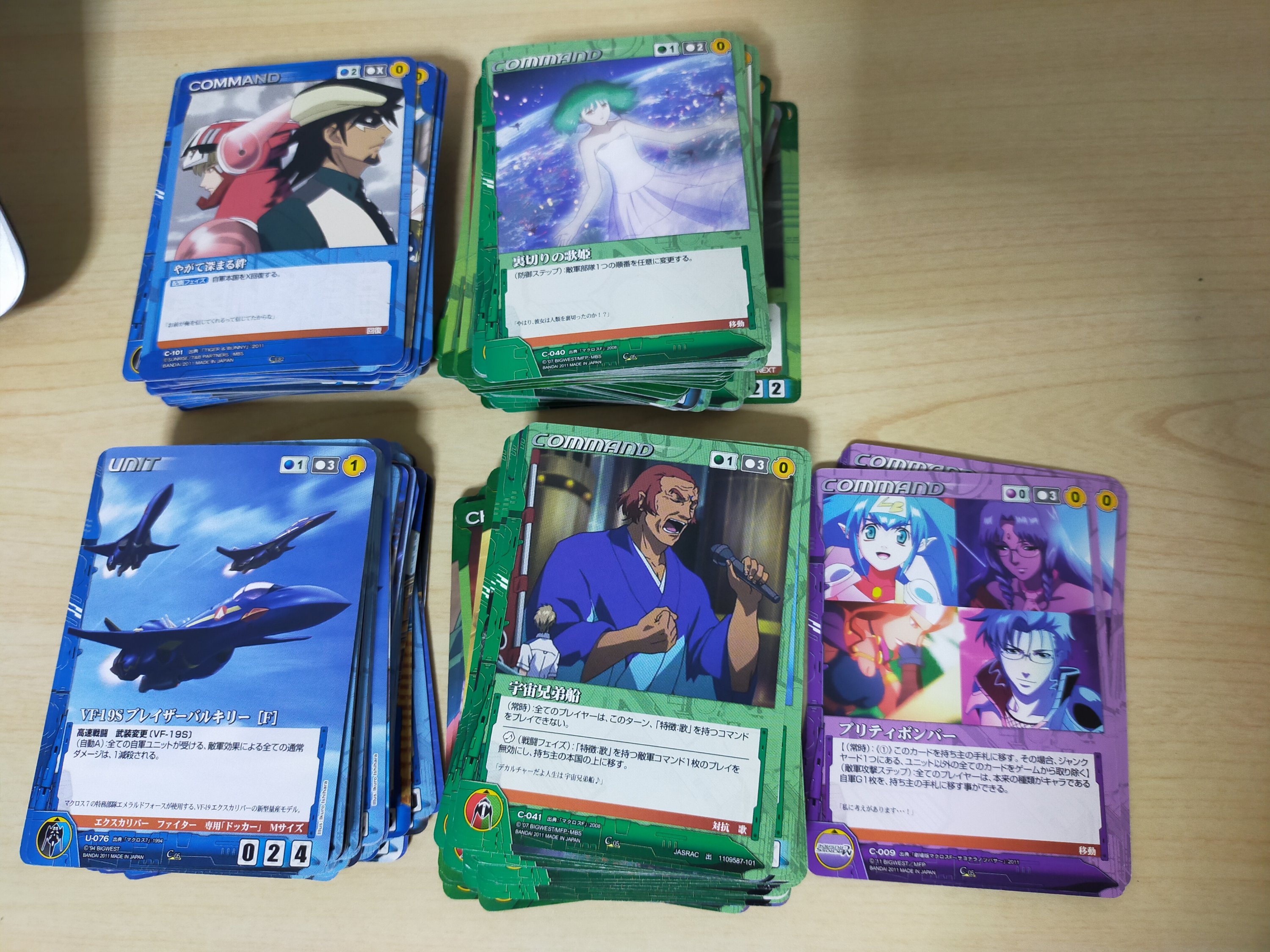 2/3】古いカードゲームなどの詰め合わせ（クルセイド、ヒーローズ