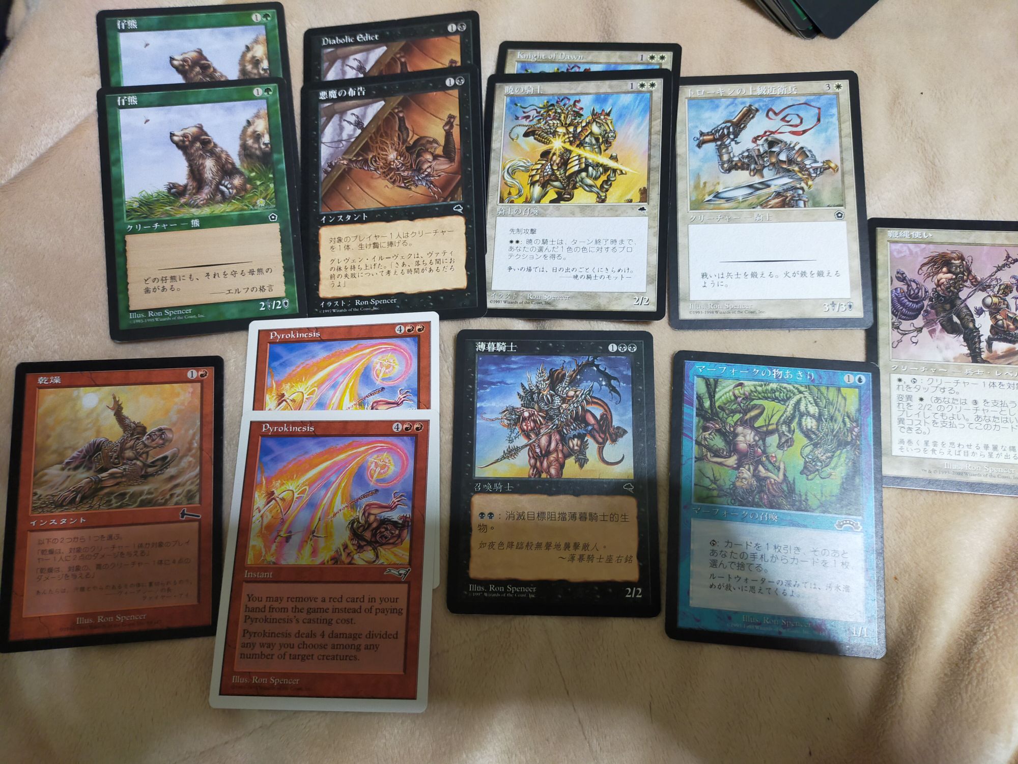 MTGのカード整理と、手放す前にイラストの見納め（Rebecca Guay、Kev