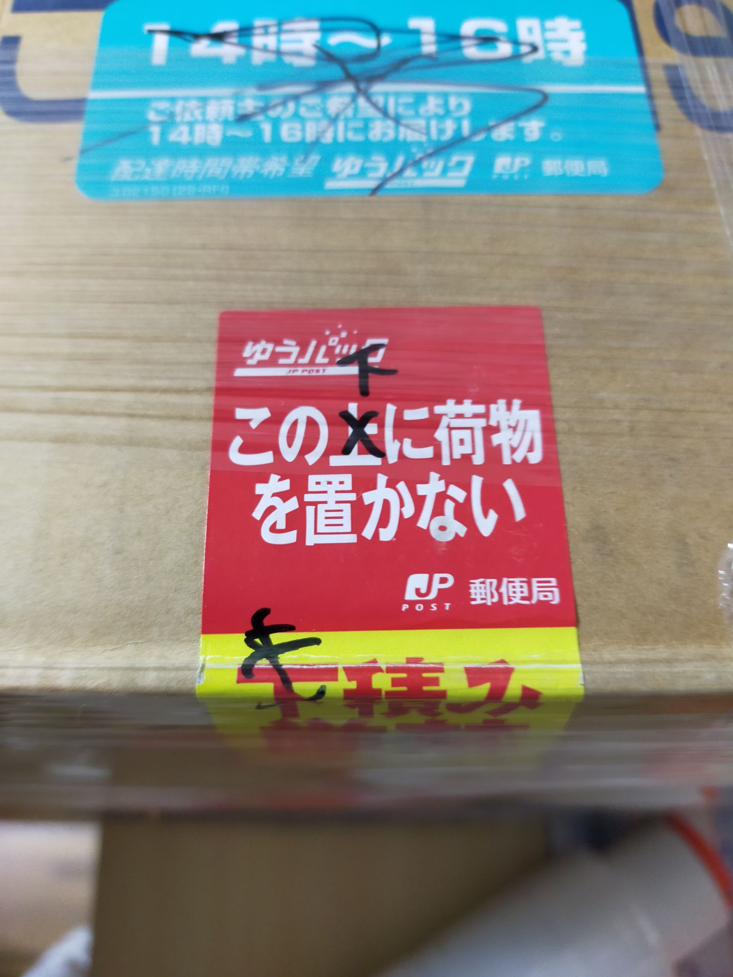 2/2】今年（2023年）中にMTGの断捨離をしました（約24.5kg）。＋古い