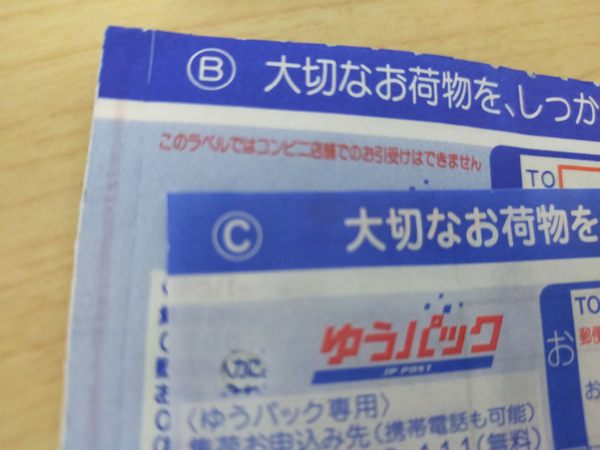 2/2】今年（2023年）中にMTGの断捨離をしました（約24.5kg）。＋古い