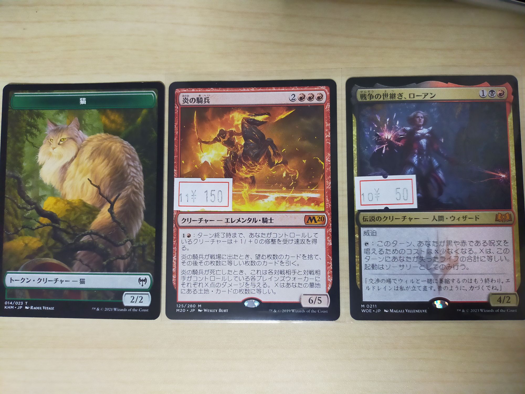 2/2】今年（2023年）中にMTGの断捨離をしました（約24.5kg）。＋古い
