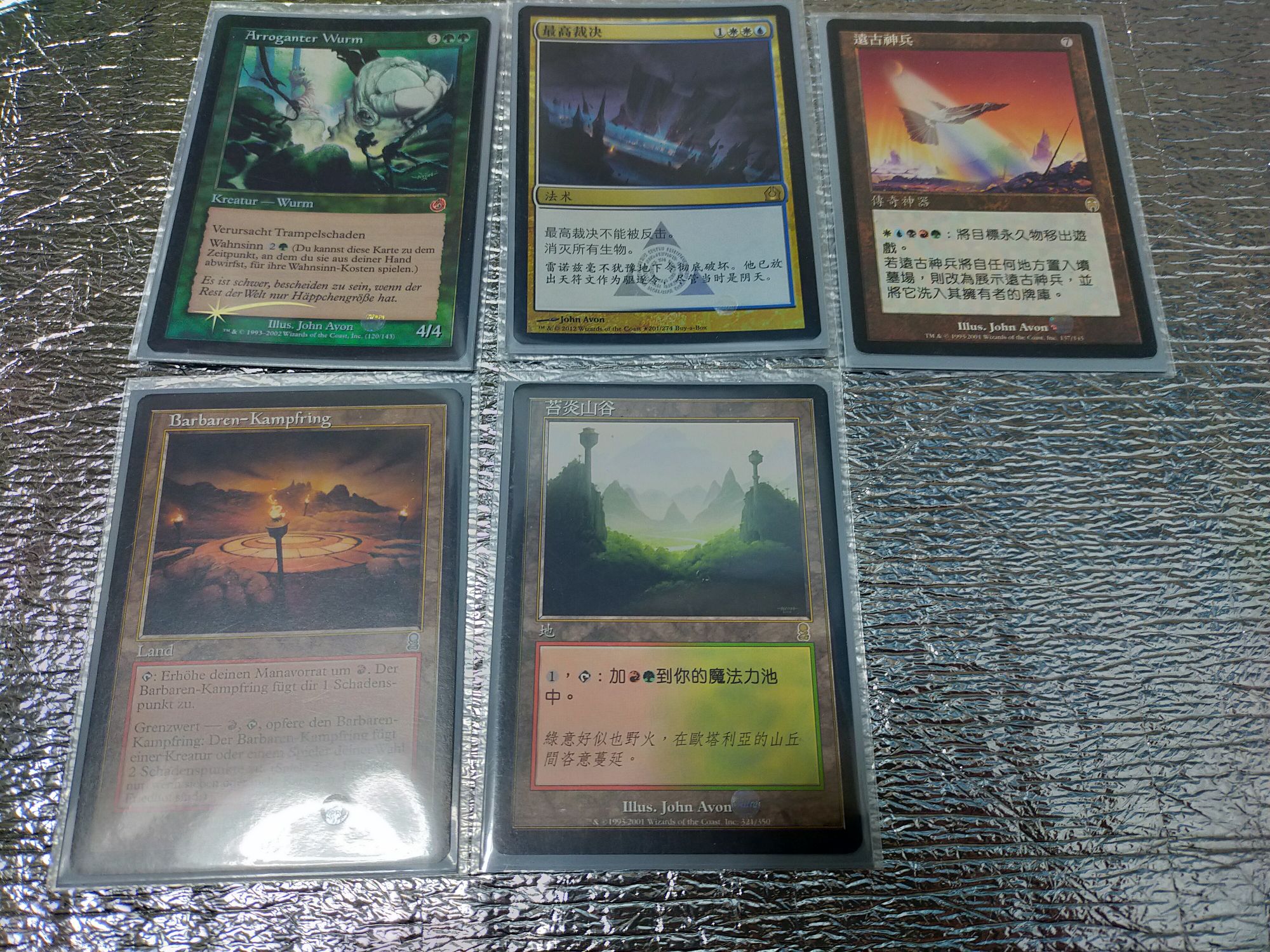 7版　島　9枚セット　　7ED　john avon　旧枠foil John Avon単EDH大祖始は半分がFoilカードだった（5色でも案外マナ基盤