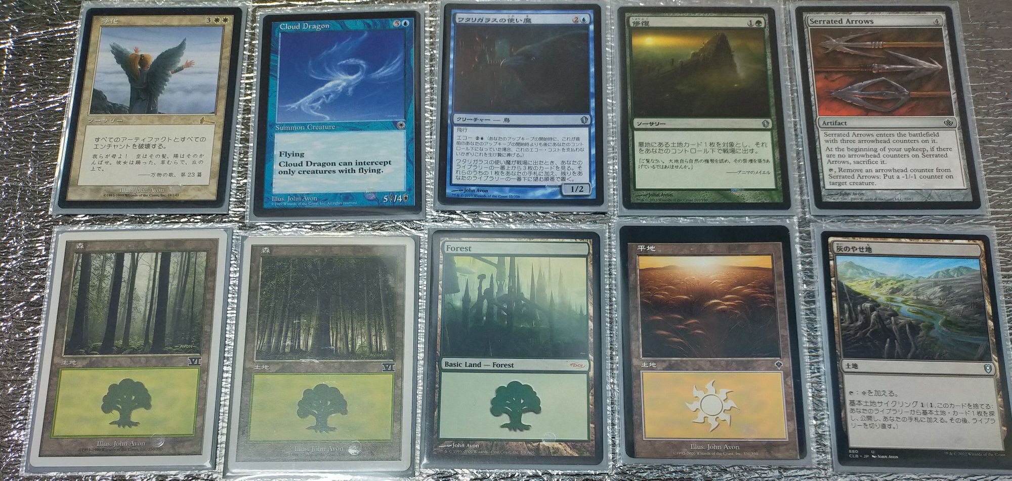 7版　島　9枚セット　　7ED　john avon　旧枠foil John Avon単EDH大祖始は半分がFoilカードだった（5色でも案外マナ基盤