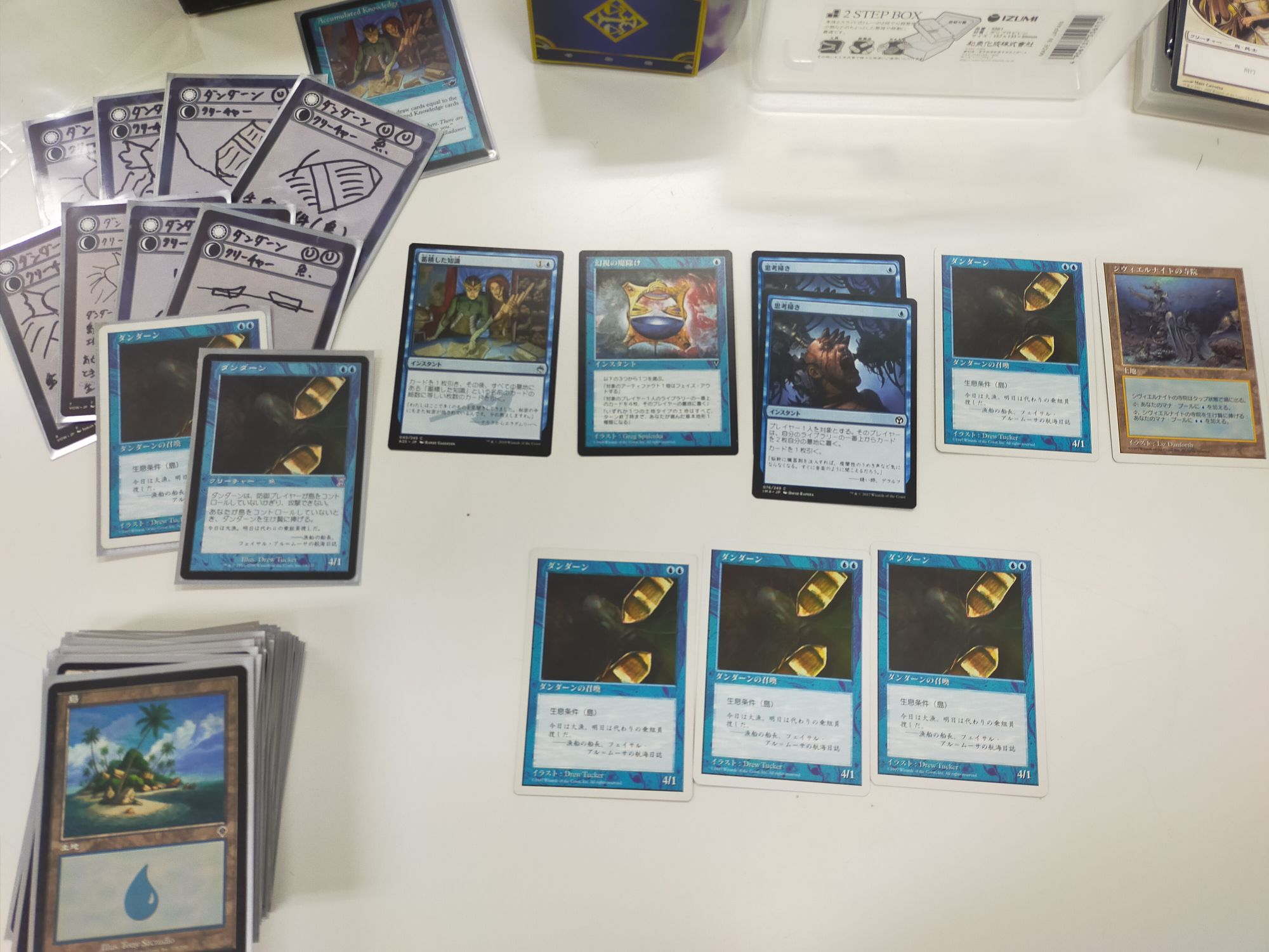 真珠亭例会】ボードゲームのように遊べる「ダンダーン（Forgetful Fish