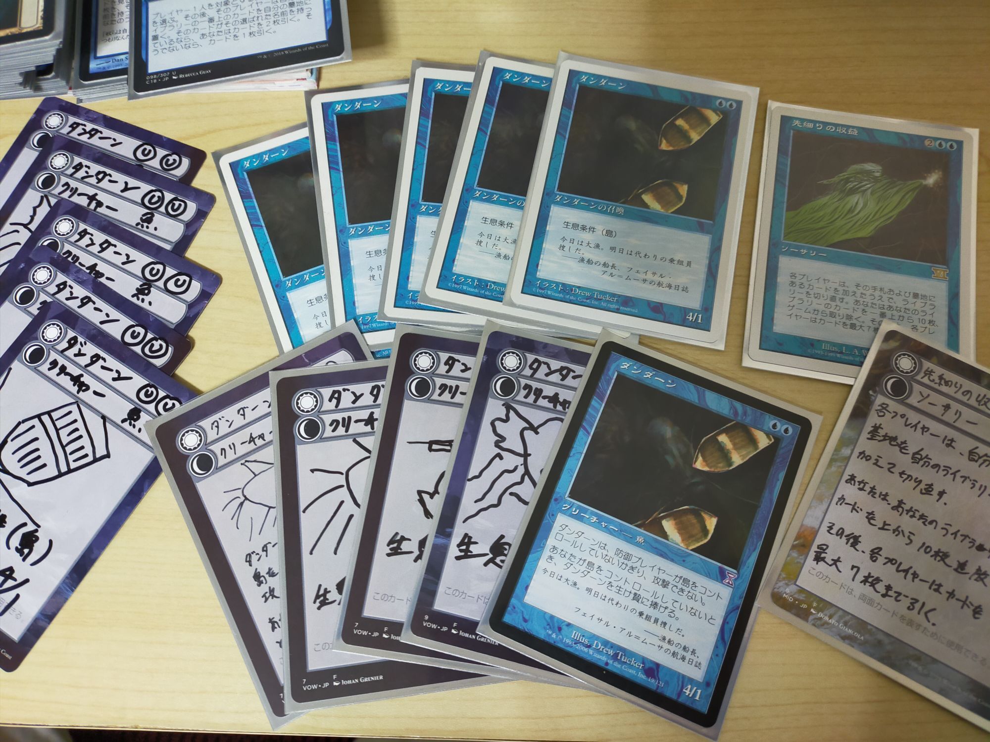 真珠亭例会】ボードゲームのように遊べる「ダンダーン（Forgetful Fish