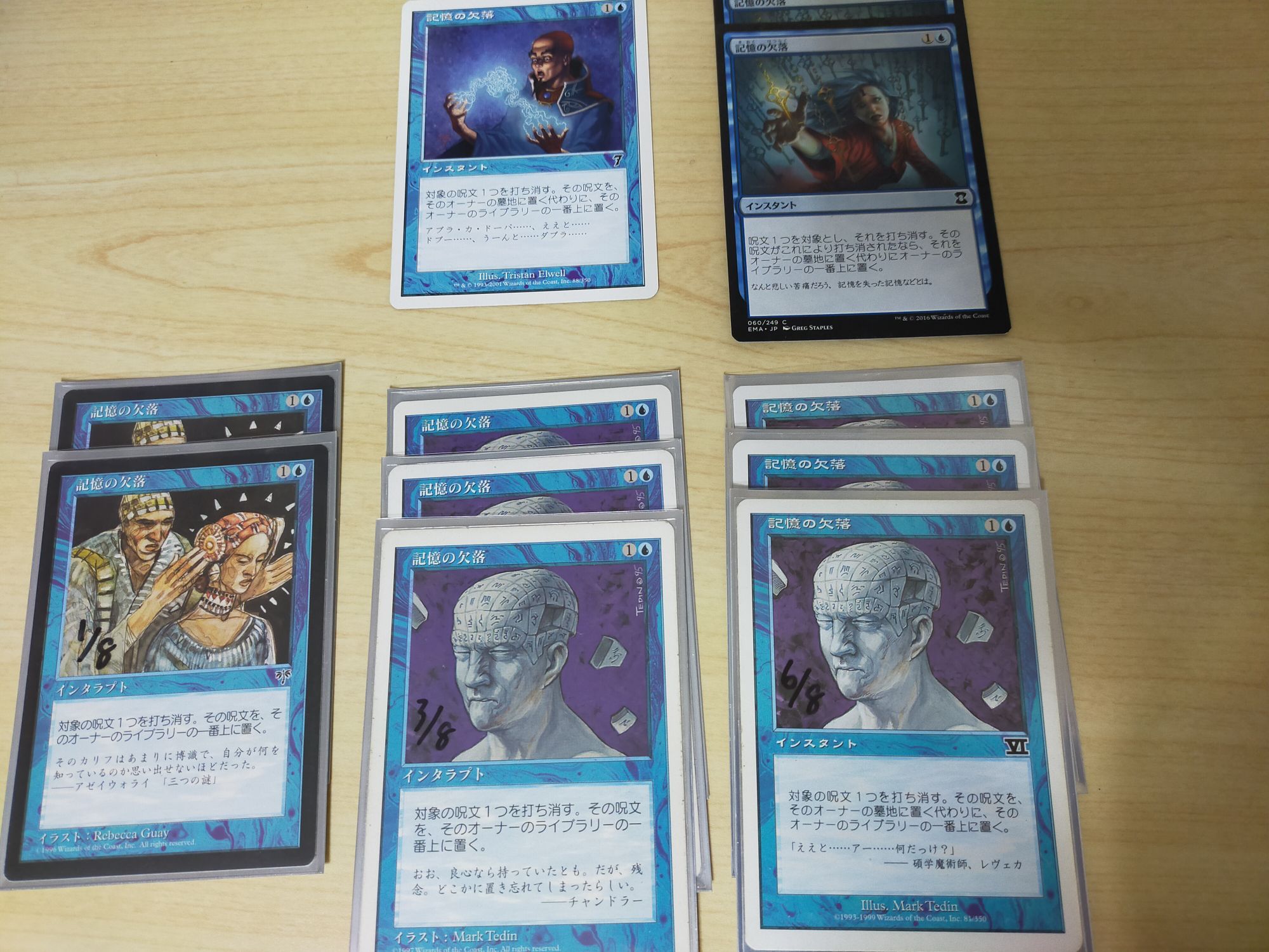 MTG】黒ダンダーンの改良パーツなどを買う。【黒ダンダーンのデッキ