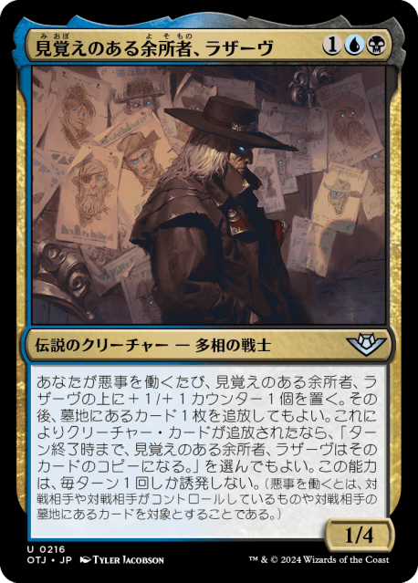 MTG 5CPW EDH パーツセット　ALL他言語 MTG 5CPW EDH パーツセット ALL他言語