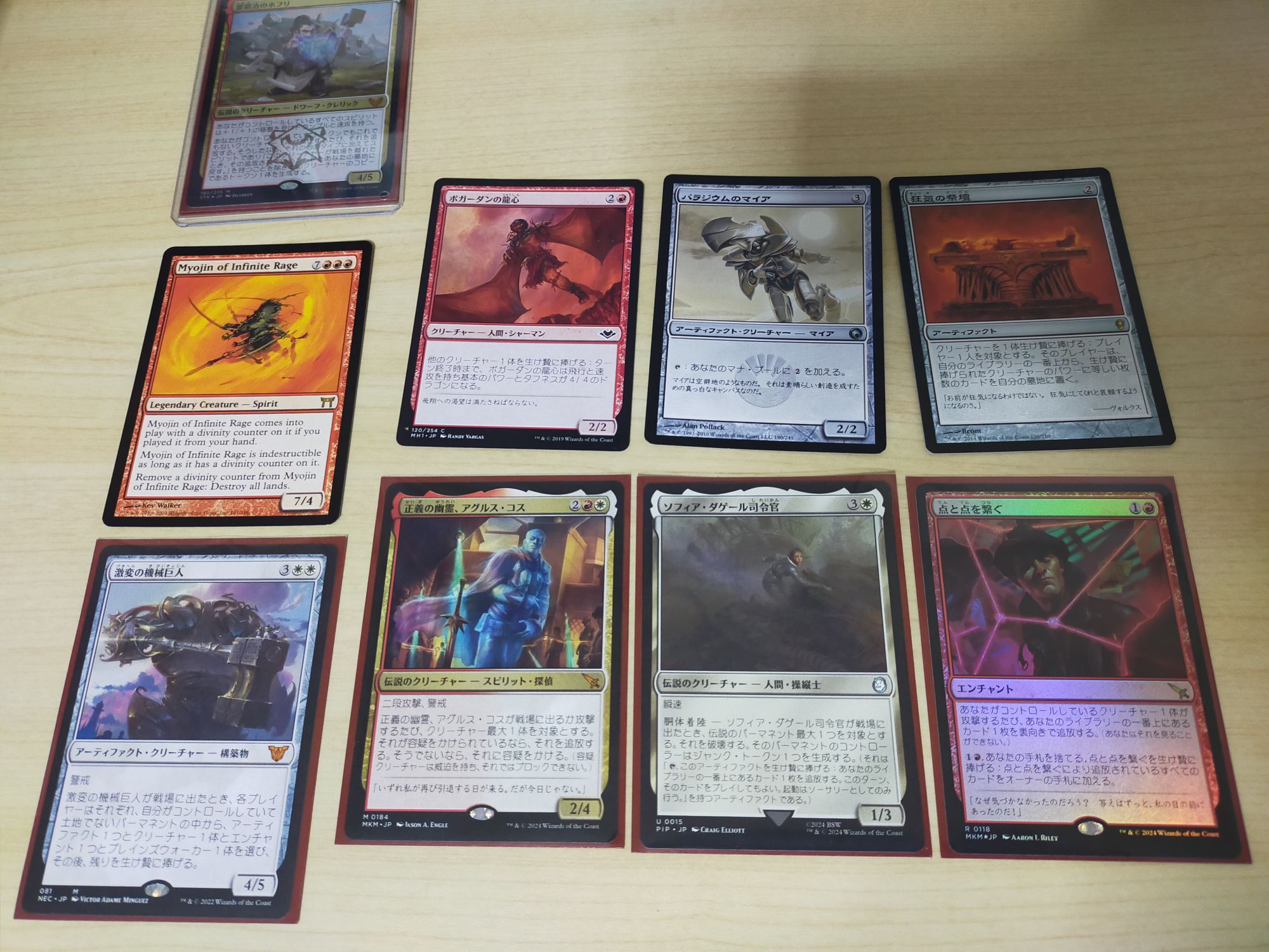 デッキ改良】EDH「霊鍛冶のホフリ」が9枚入れ替わる（除去効果もち