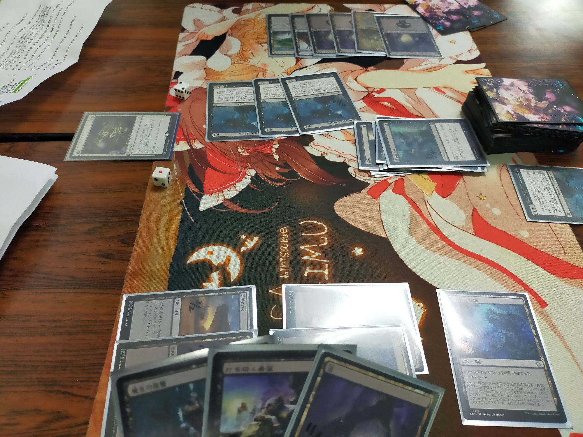 MTG（ダンダーン） – 物書きそんちょうのブログ