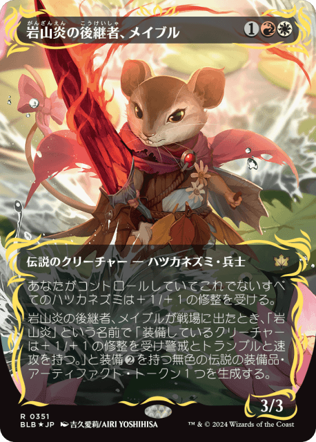 渓間の声ジニア フルアート)渓間の声、ジニア/Zinnia, Valley's Voice《日本語》【BLC】