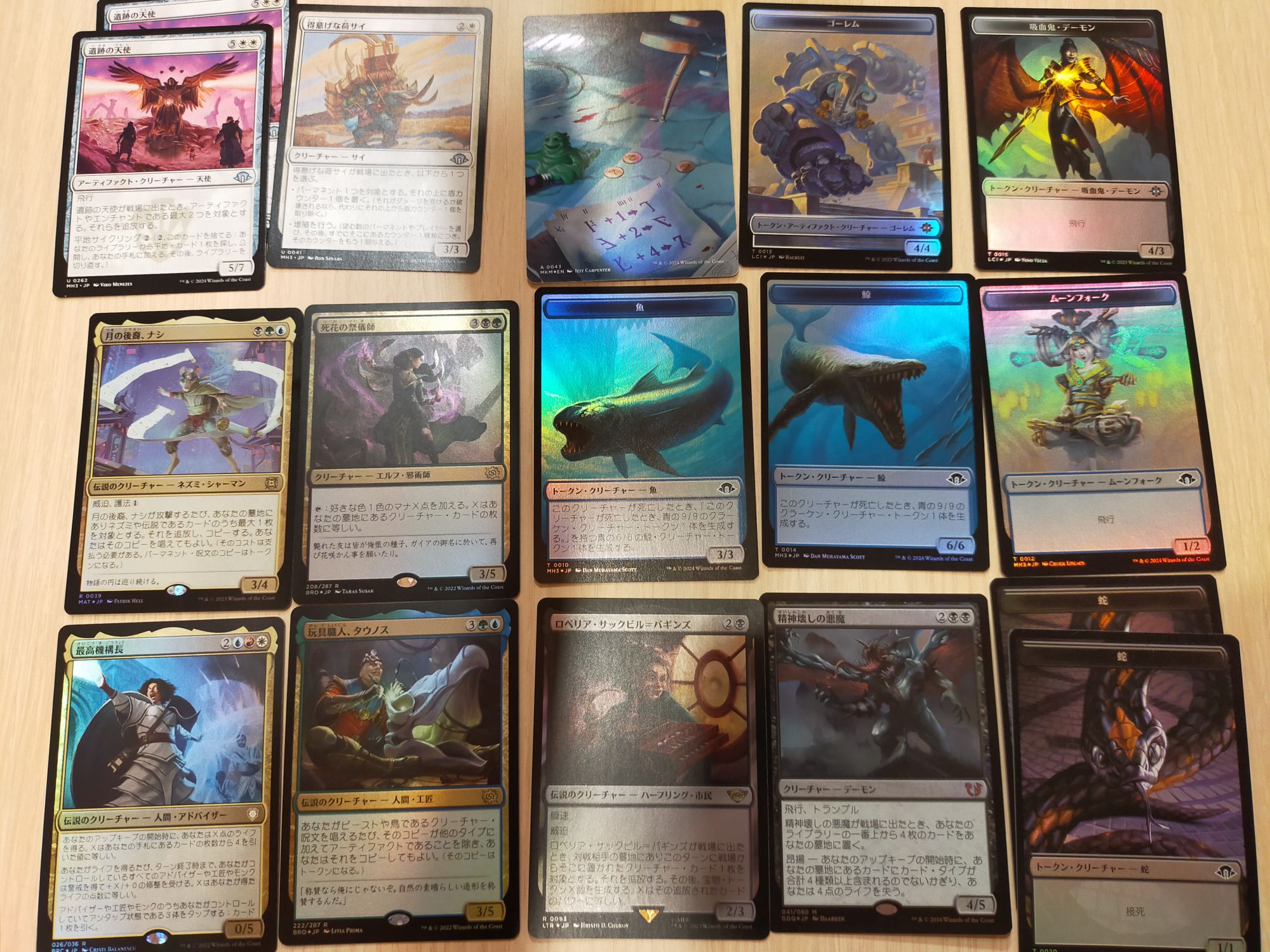 MTG（ダンダーン） – 物書きそんちょうのブログ