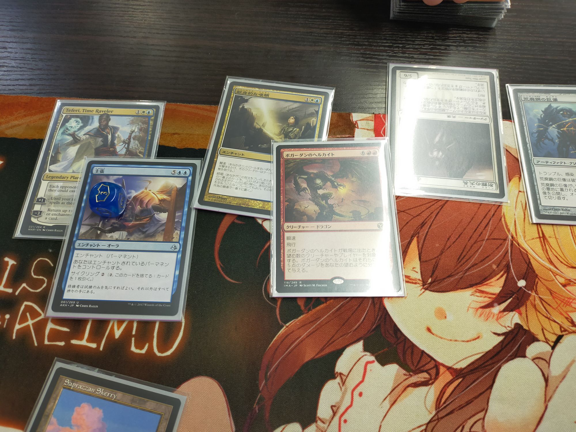 レガシー 実物提示教育 ⁄ 2026⁄02]青緑ショーテルアルーレン MTG MTG 