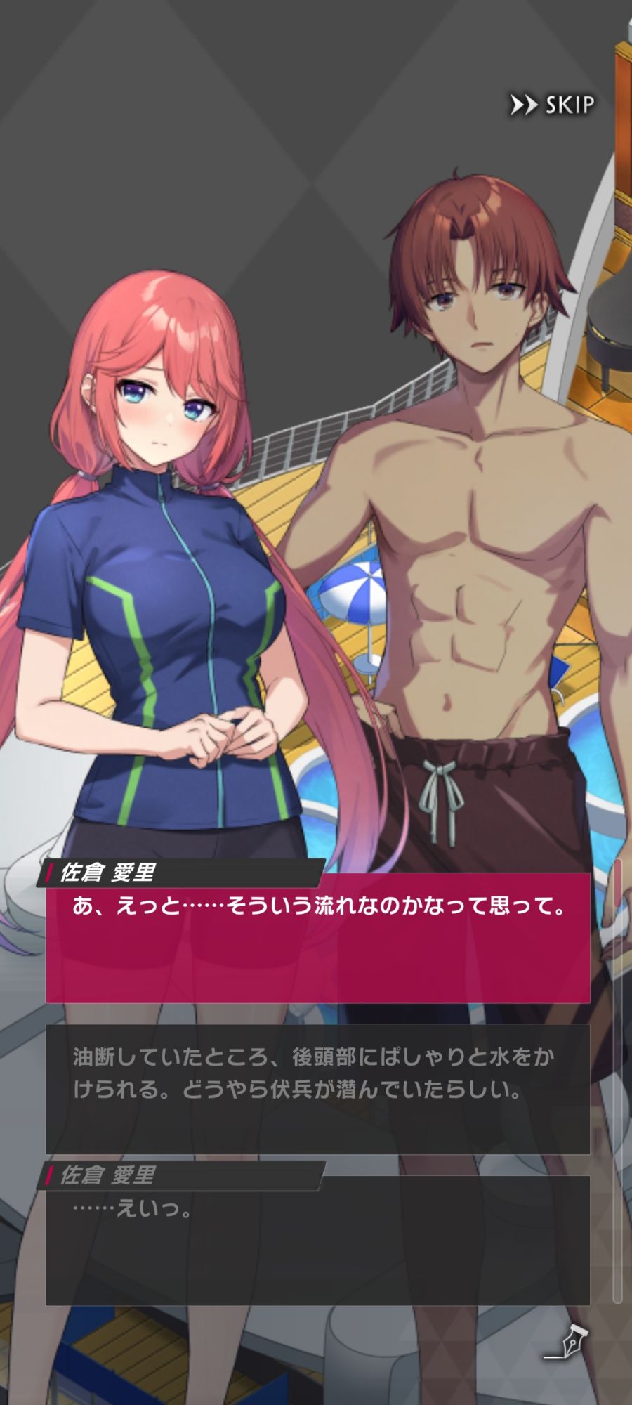 ようマジ】夏休みイベントや、ハーフアニバーサリーの人気投票の話など
