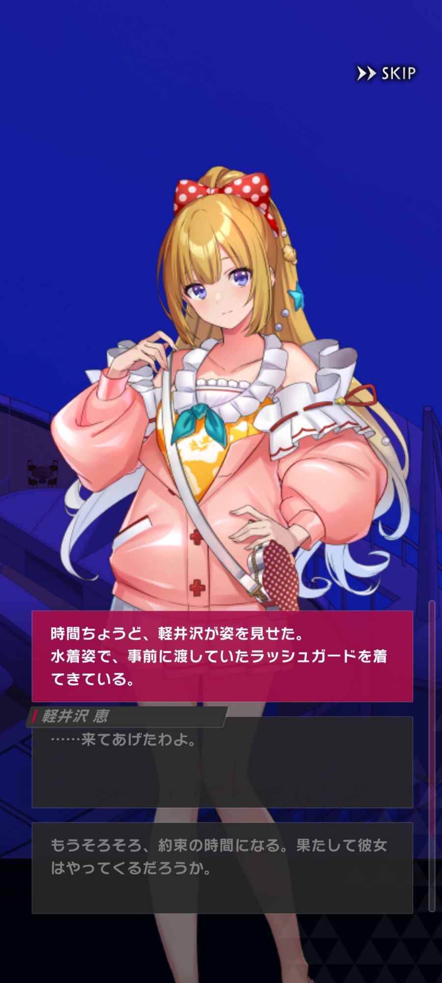 ようマジ】夏休みイベントや、ハーフアニバーサリーの人気投票の話など