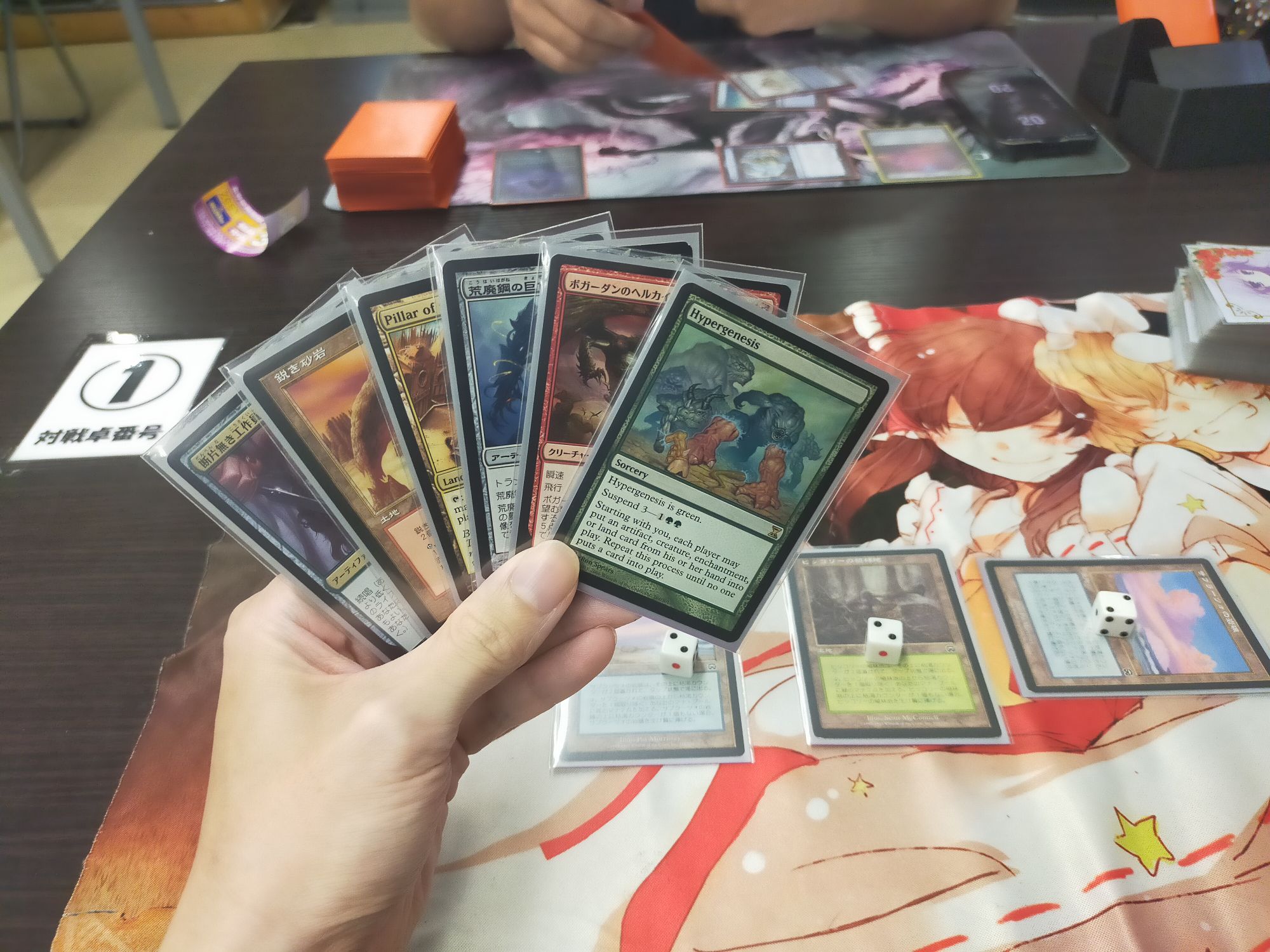 MTG】レガシー超起源（素出しは間に合わない、サイド活躍、セラピーで