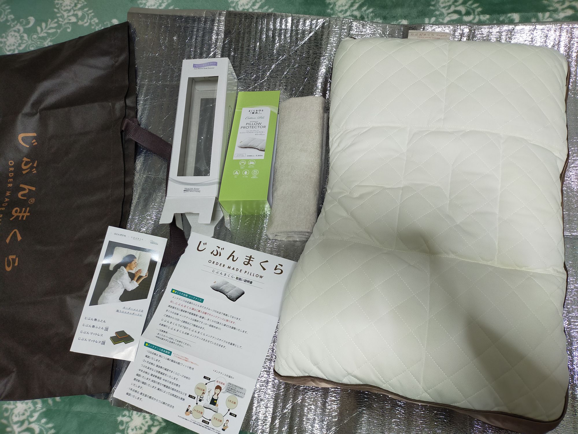 オーダーメイドを買った。7年ぶり2回目（じぶんまくらを洗うのを諦めて