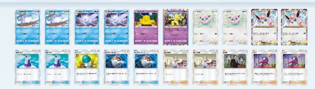 なんやかんやでポケポケを楽しんでいる（ガラガラGX、眠りデッキを使用