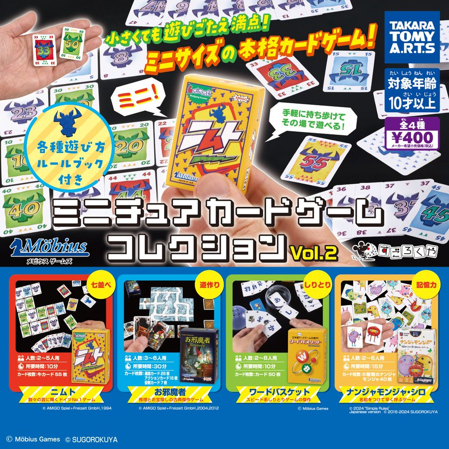 即日発送】C105 初日 コミックマーケット 午後1日目 リストバンド 3枚