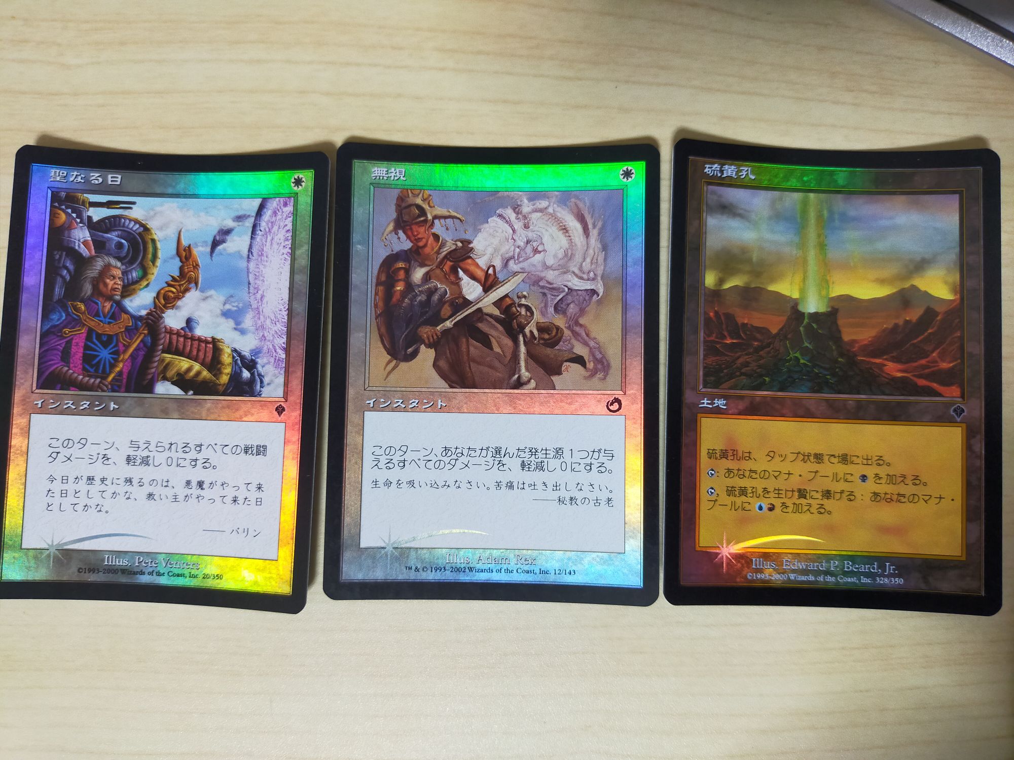MTG 絶版デッキ MTG】不毛の栄光デッキは一応完成した。（1マナ戦闘スキップの代わりに
