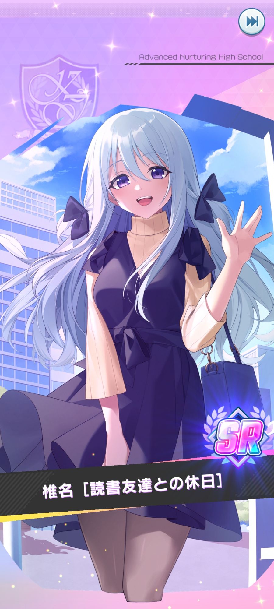 ようマジの話（椎名ひよりのSR実装ありがとうございます。10回ガチャで