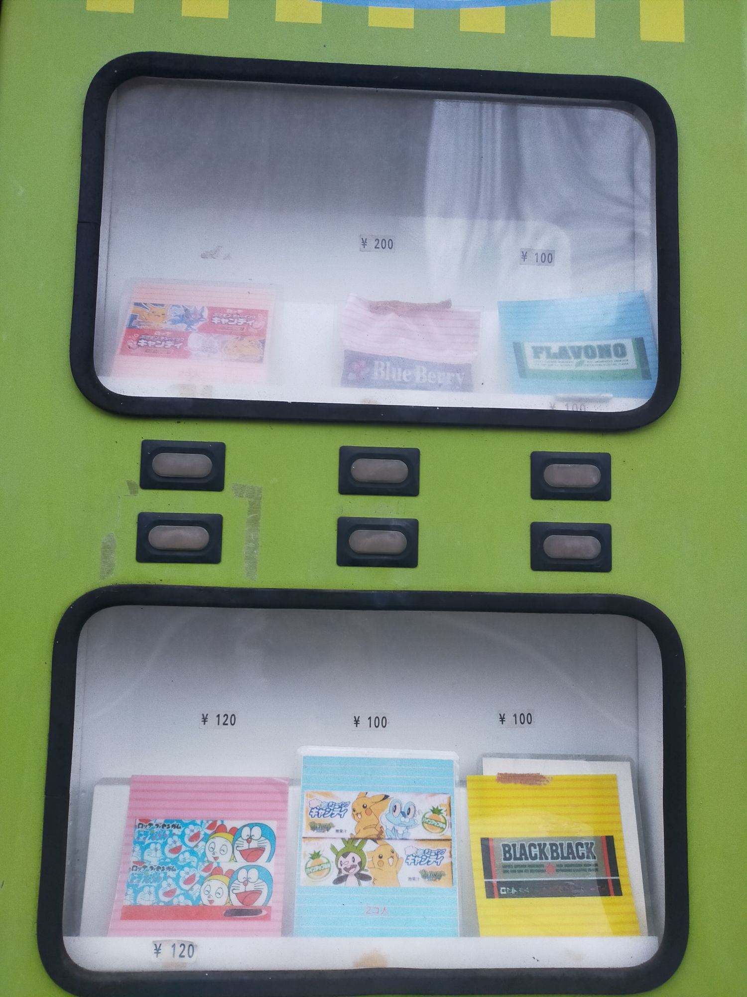 買ったもの見せるだけなので売り物じゃないです ネタ画像（自販機いろいろ。ガチャポン、ガム、お菓子など） – 物書き
