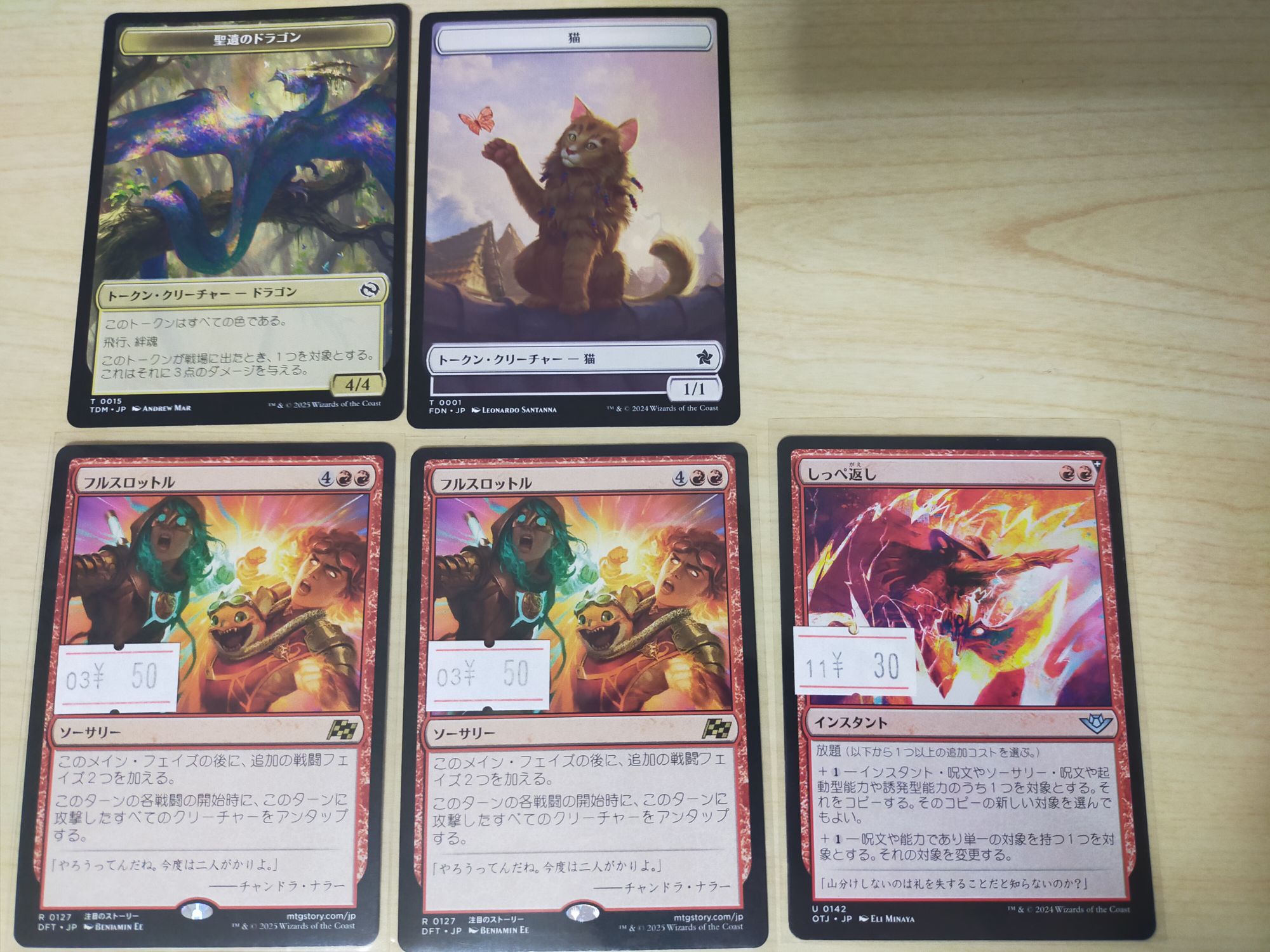 統率者】EDH世界アタルカ、スラクジムンダール、オヴィカの改良（フル