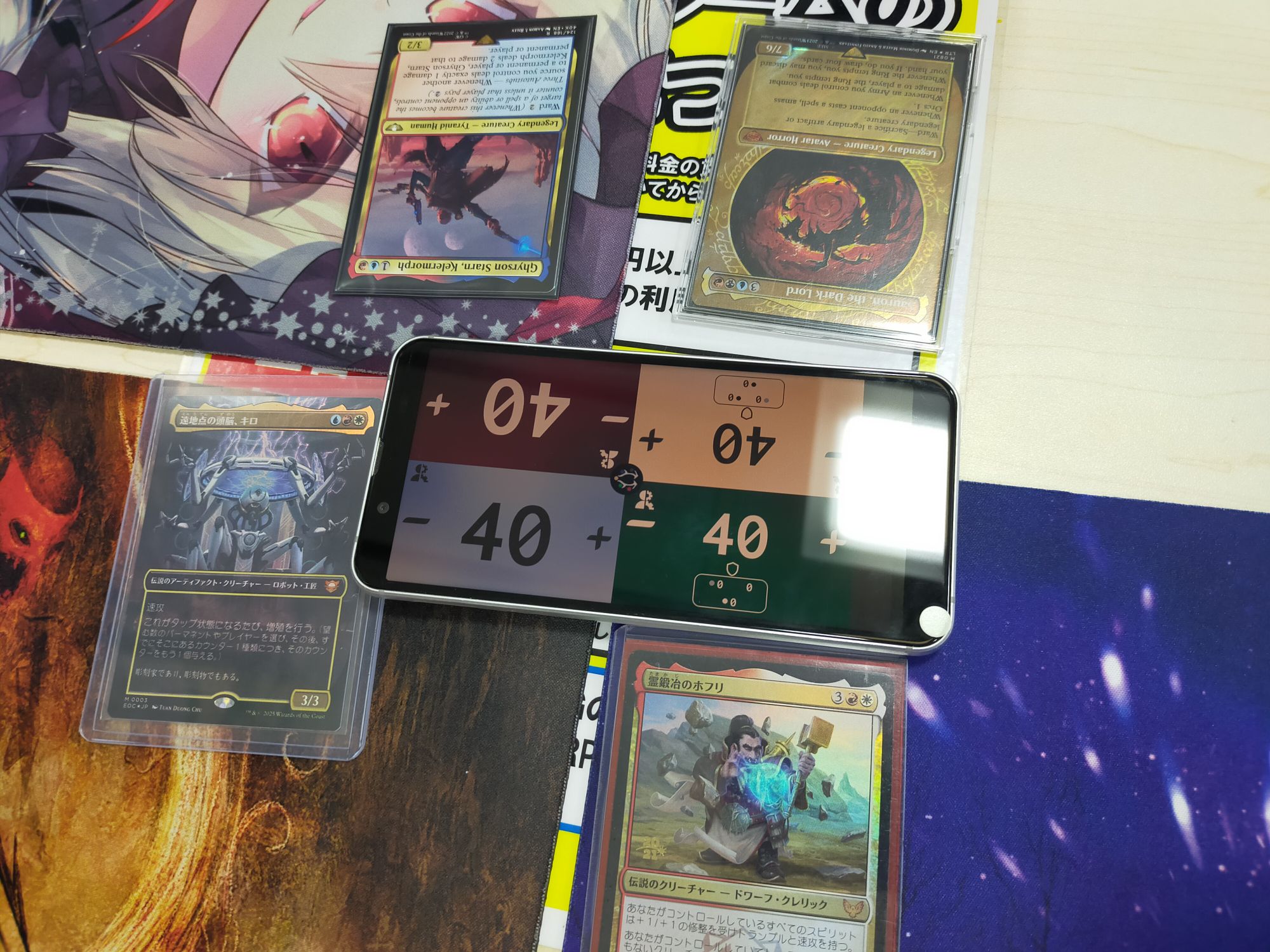 Mtg ケラーモーフ ギルソンスターン Mtg サージ・Foilケラーモーフ