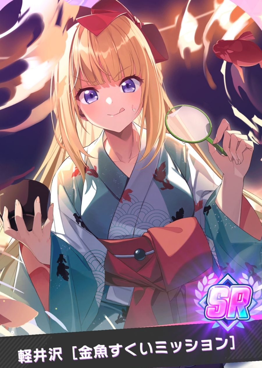 ようマジの話（軽井沢恵は浴衣とでかリボンが似合う美少女だし、いい女