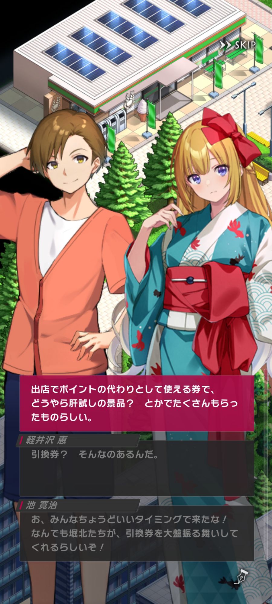 ようマジの話（やっぱり軽井沢はヒロインだし良い子だわ。堀北が兄の