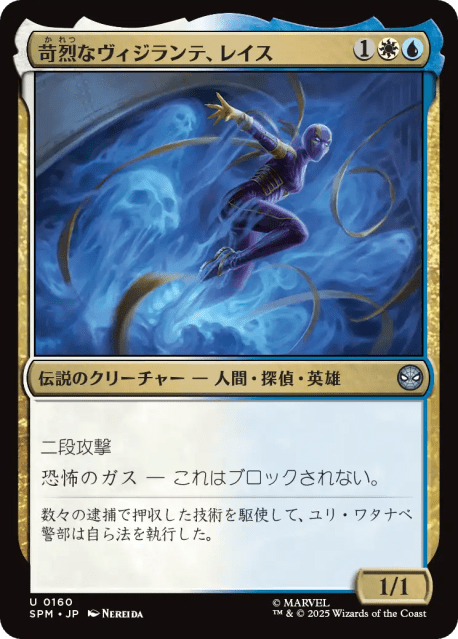 MTG 統率者デッキ 白青緑スパイダーマン スパイダーマン】最新情報続々