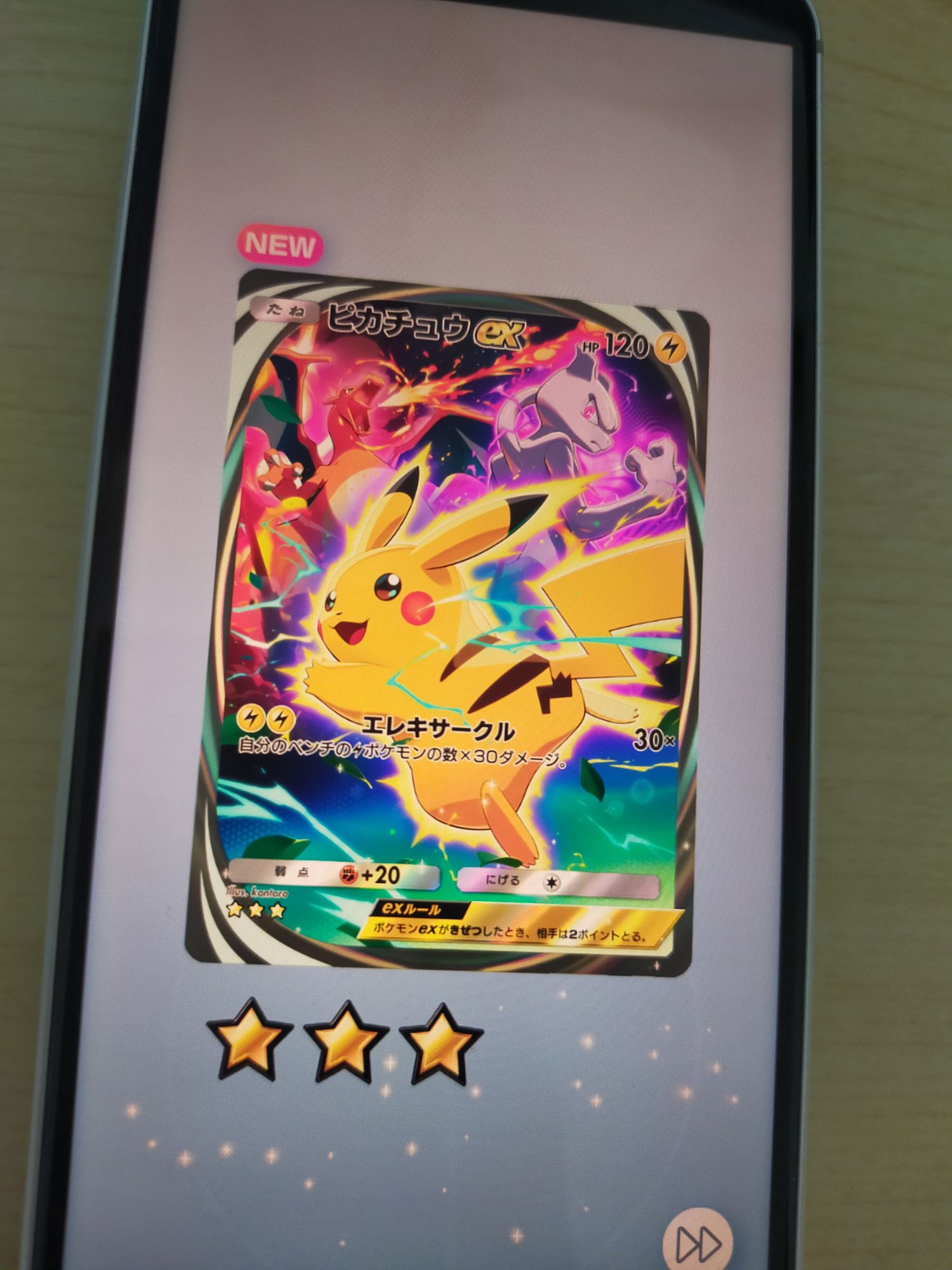 ピカチュウカッコいいイラスト】ポケモン キャプテンピカチュウと