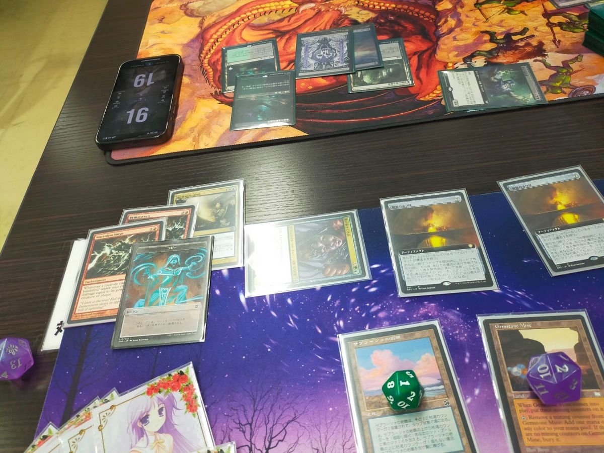 【レガシー超起源】テラストドンが全知と土地2枚を破壊したり、相手にリアニメイトされたり。2ターン目に土地5枚ずつ出したり。るつぼとサンドワームが頼もしい。