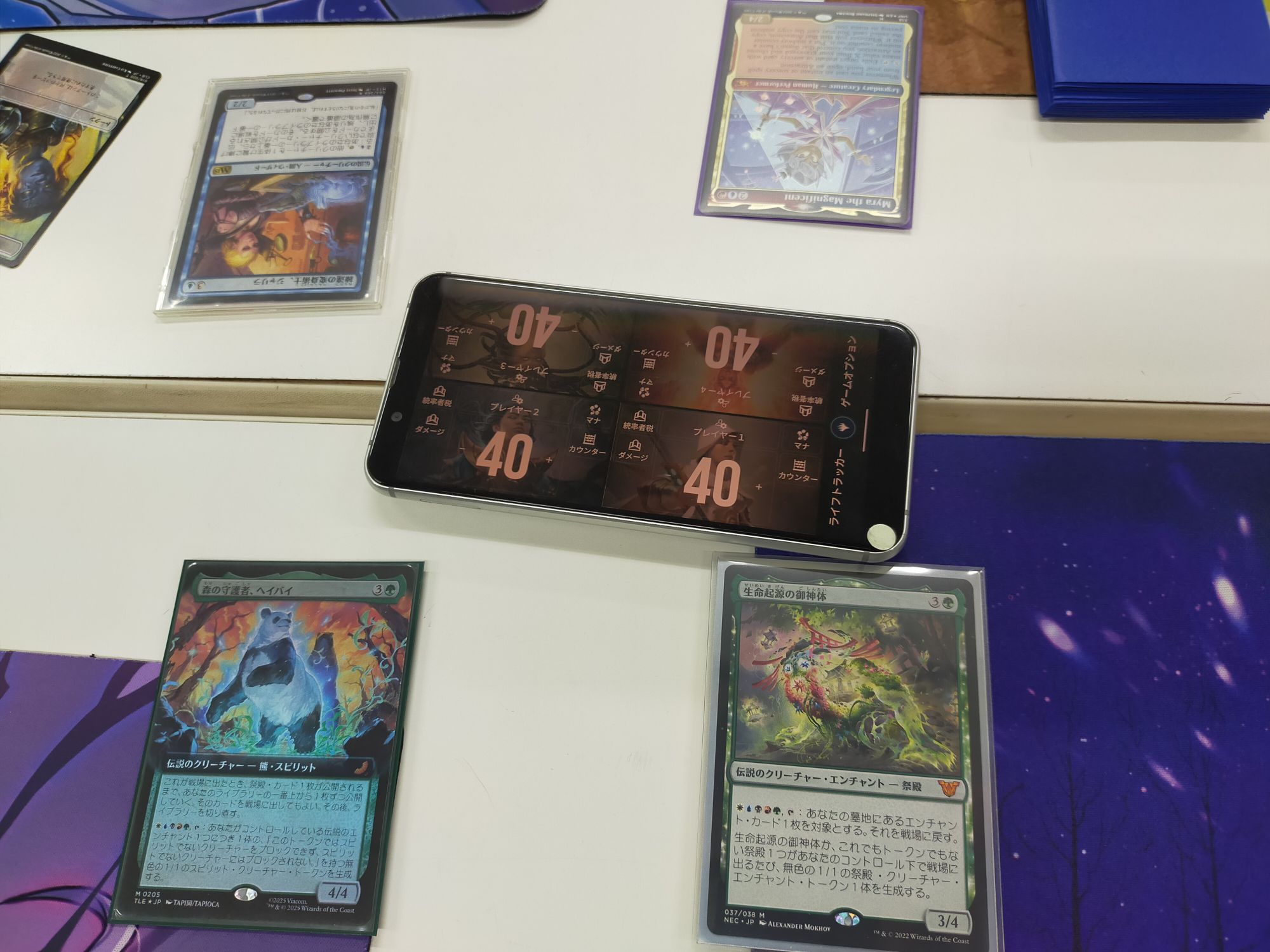 統率者】EDH生命起源の御神体はブン回ると大変（各対戦相手から大量