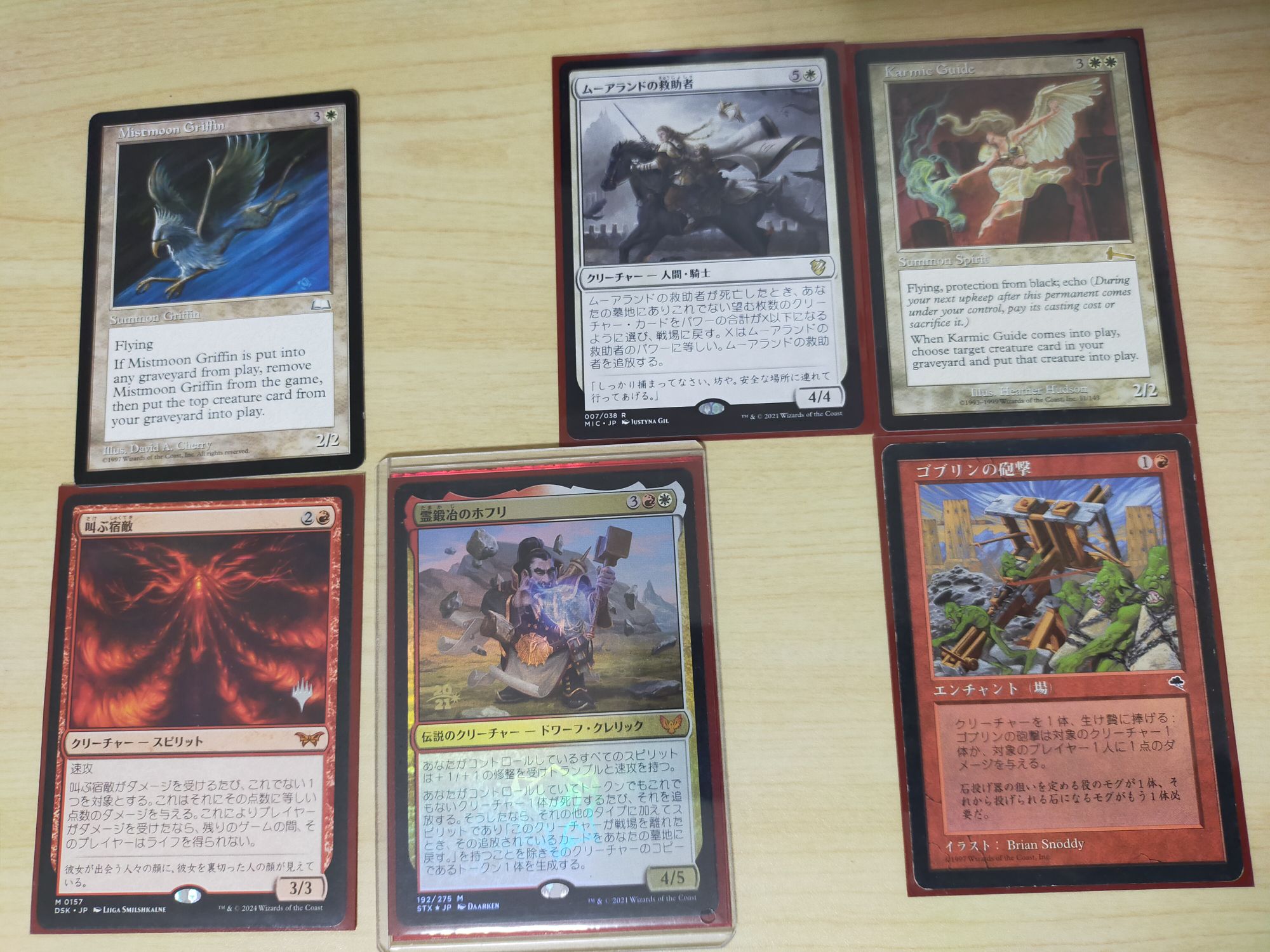 統率者】John Avon単EDH大祖始2枚改良しマナ基盤が整った。EDHホフリに