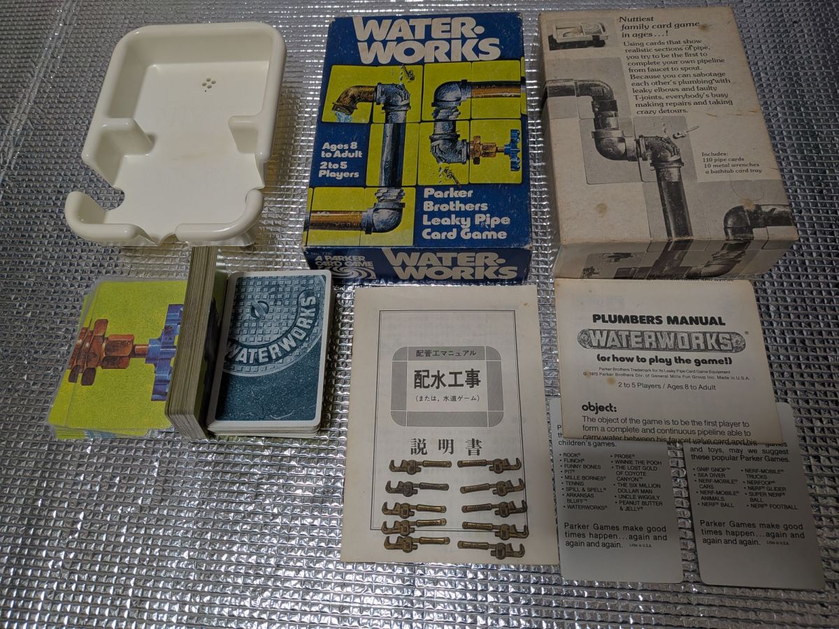 【ボードゲーム】「WaterWorks（ウォーターワークス）水道管ゲーム」豪華版を安く買った（内容は不足なく、手描きの出番は無かった）。