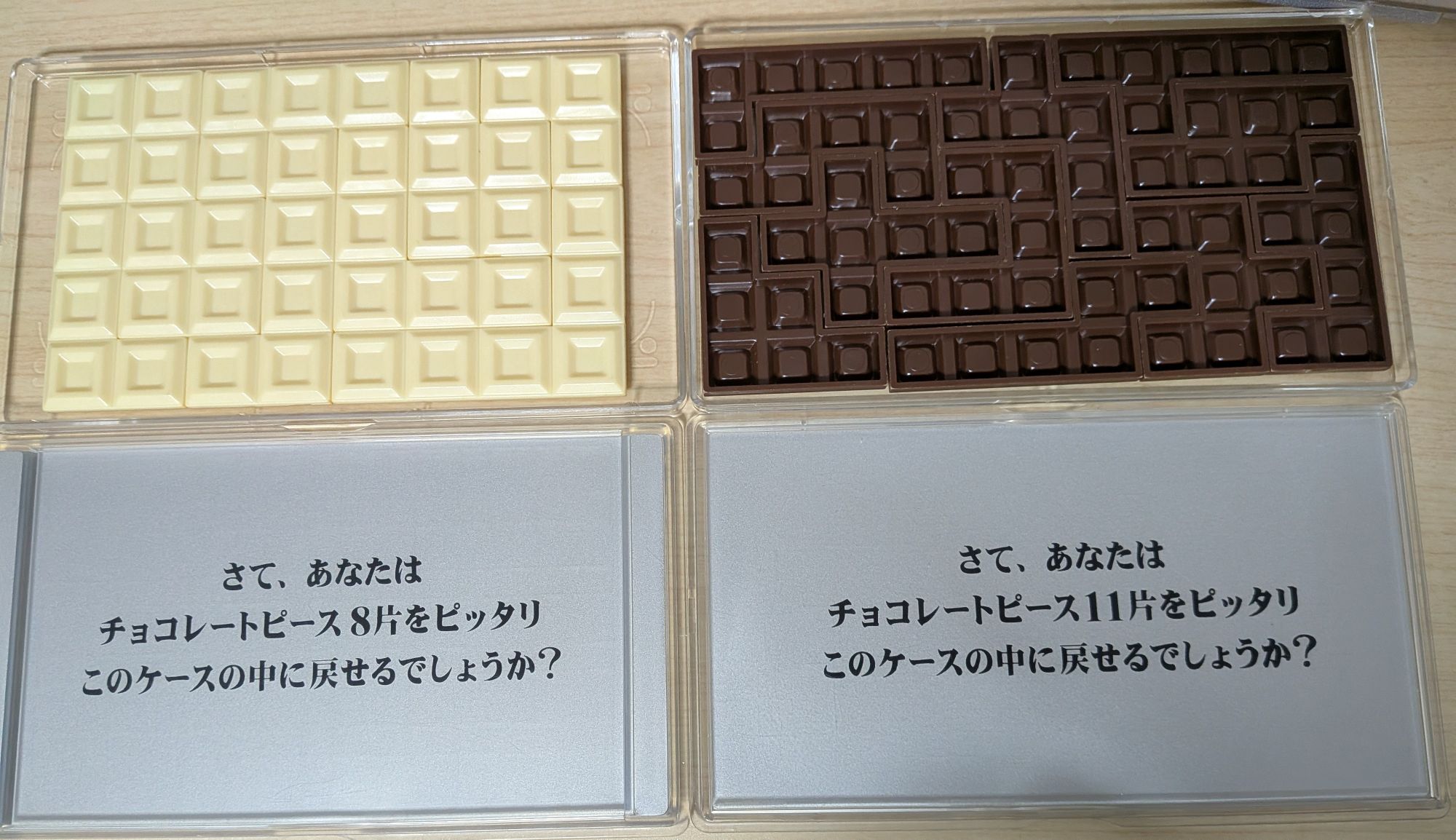 pxl_20260223_08390085869025700