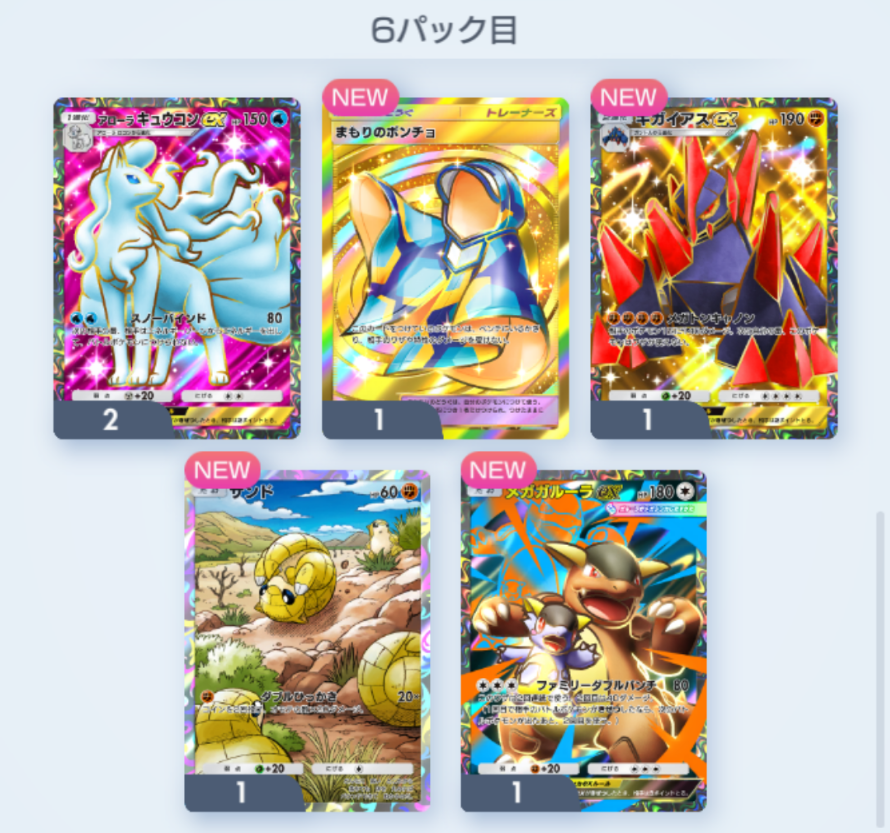 screenshot_20260207-