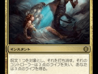 【真面目に考える話】自分が知らないだけなのに、相手が間違っていると決めつけて馬鹿にする人の話（弁理士と弁護士、ライチとレイシ、いただきますで笑われた話）。