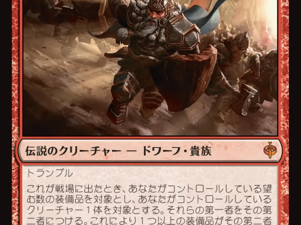 【MTG】「火炎放射」系の対象を3つ取る効果って分かりづらいんだな（＋EDH「山の王、ソーリン」のワンショットキルなど）。