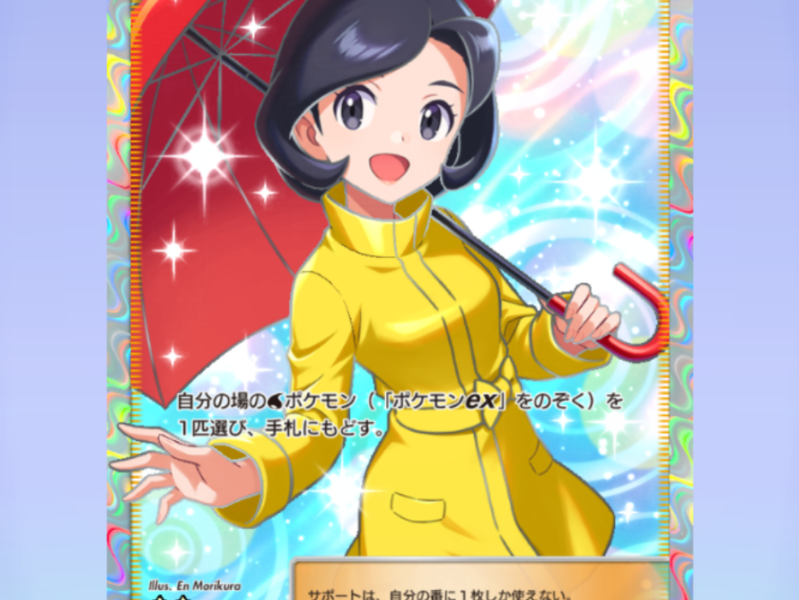 ポケポケの話（トレーナーズの☆2は満足度が高い）