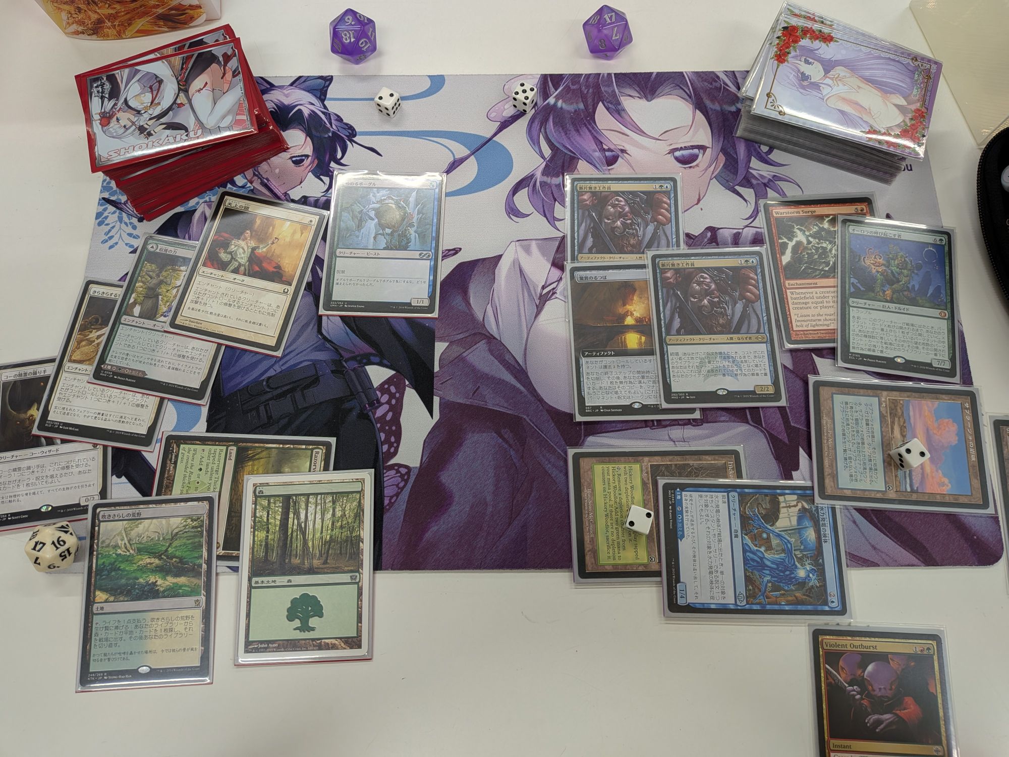 mtg レガシー　まとめ　適者生存　ほか レガシー超起源】と【レガシー呪禁オーラ】で戦う（1人2役。22/24先制